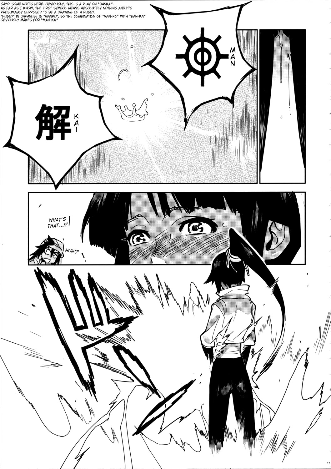BC BLEACH ch page 16
