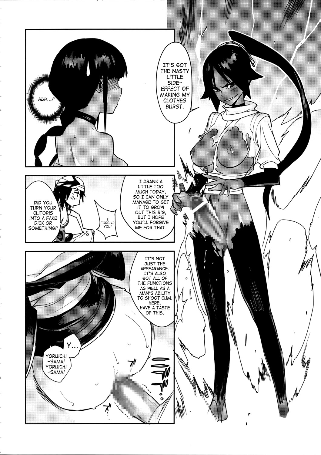 BC BLEACH ch page 17