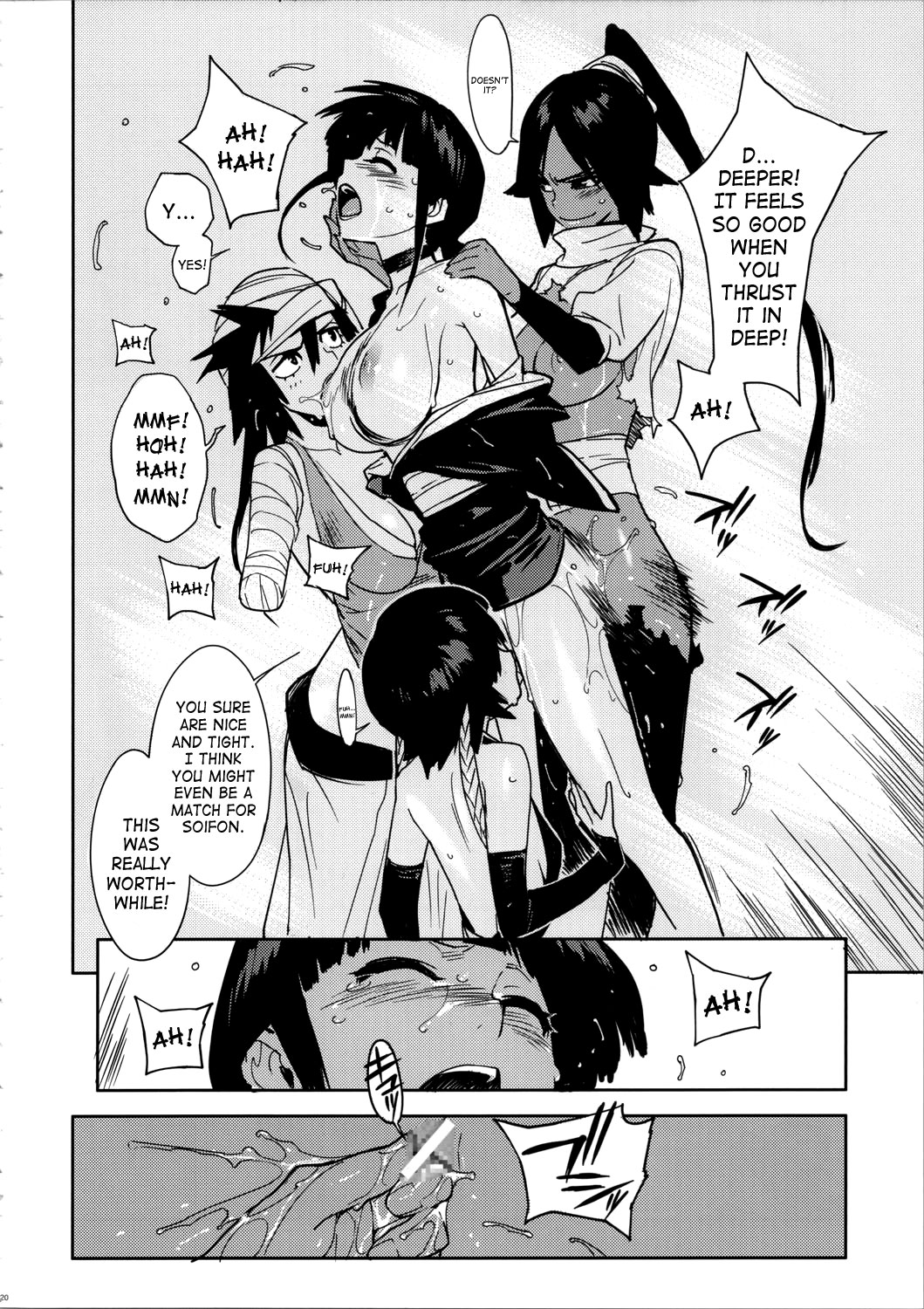 BC BLEACH ch page 19