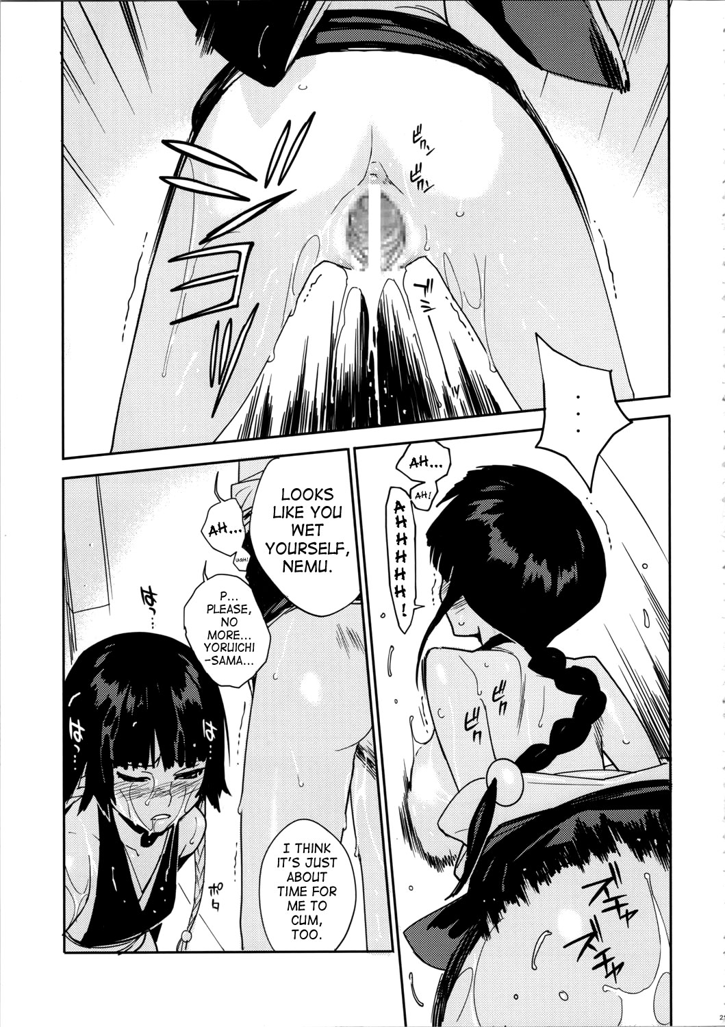 BC BLEACH ch page 20