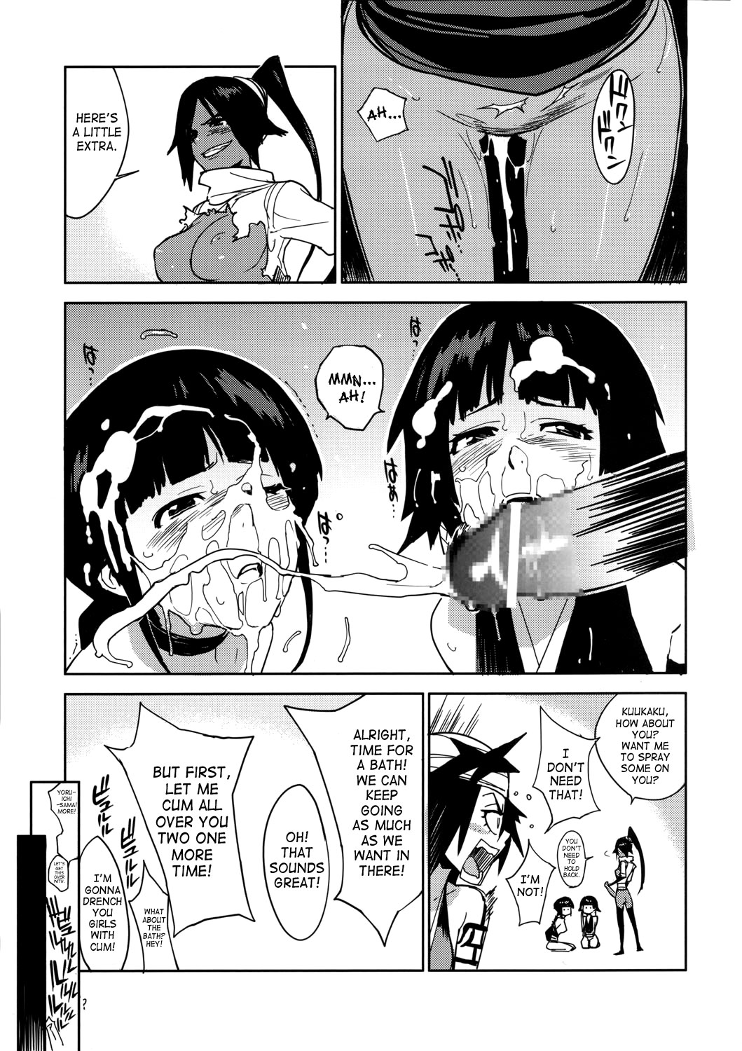 BC BLEACH ch page 22