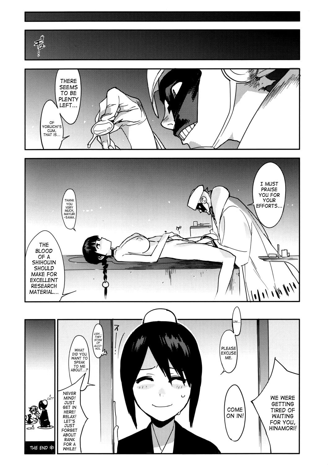 BC BLEACH ch page 23