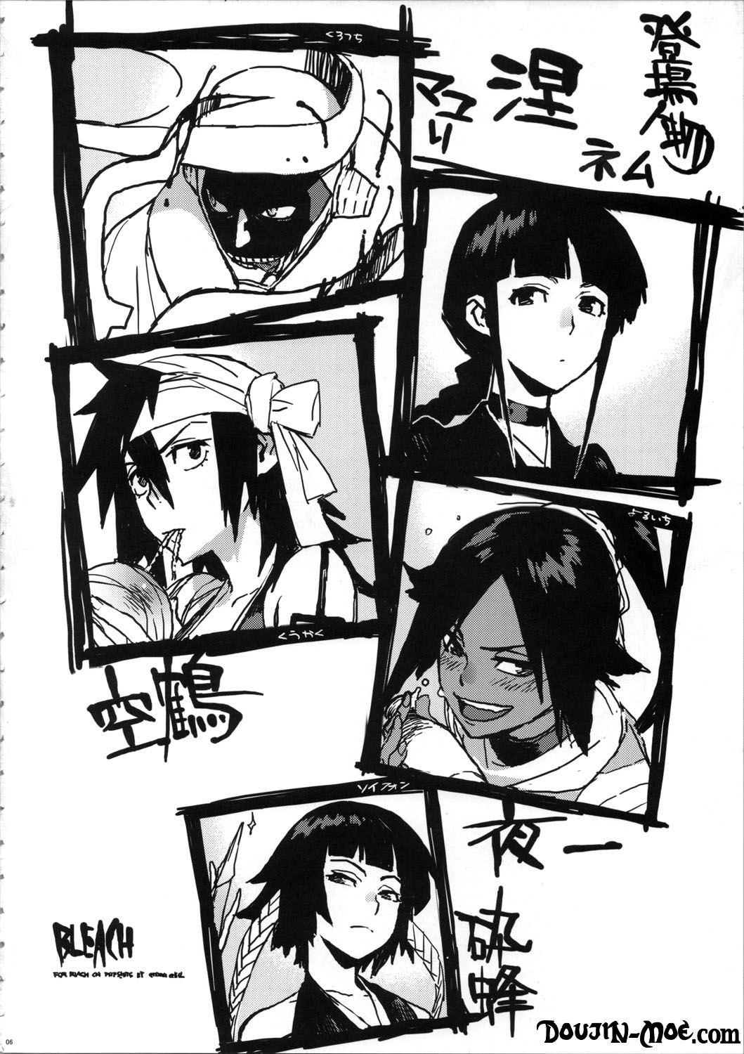 BC BLEACH ch page 5