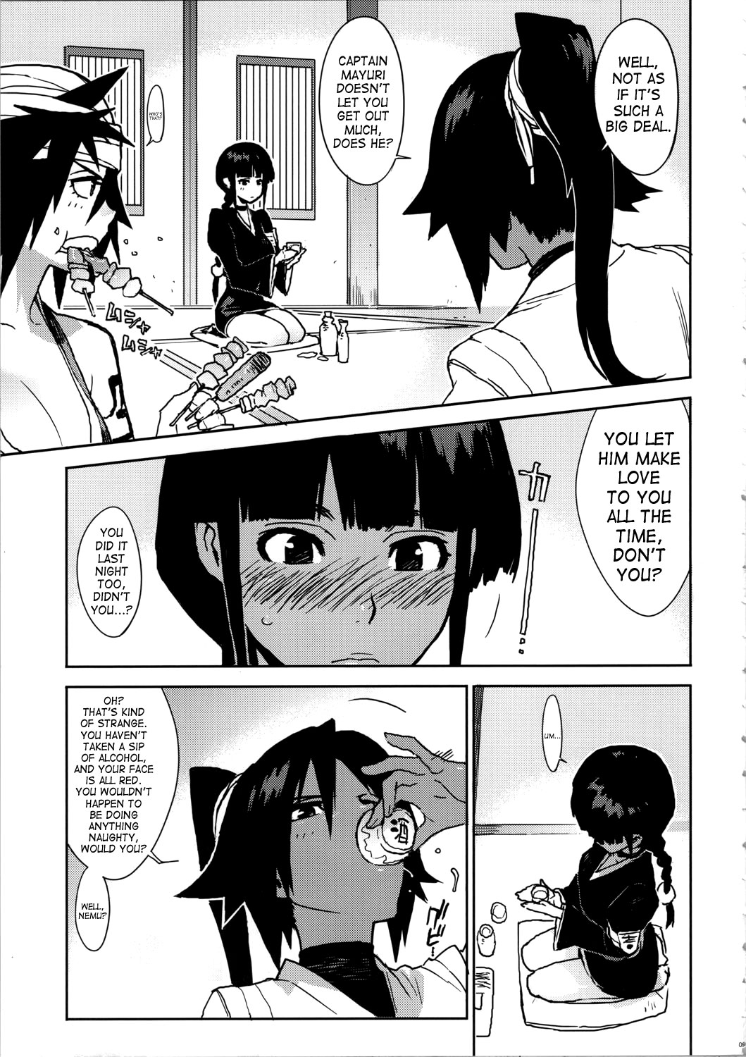 BC BLEACH ch page 8