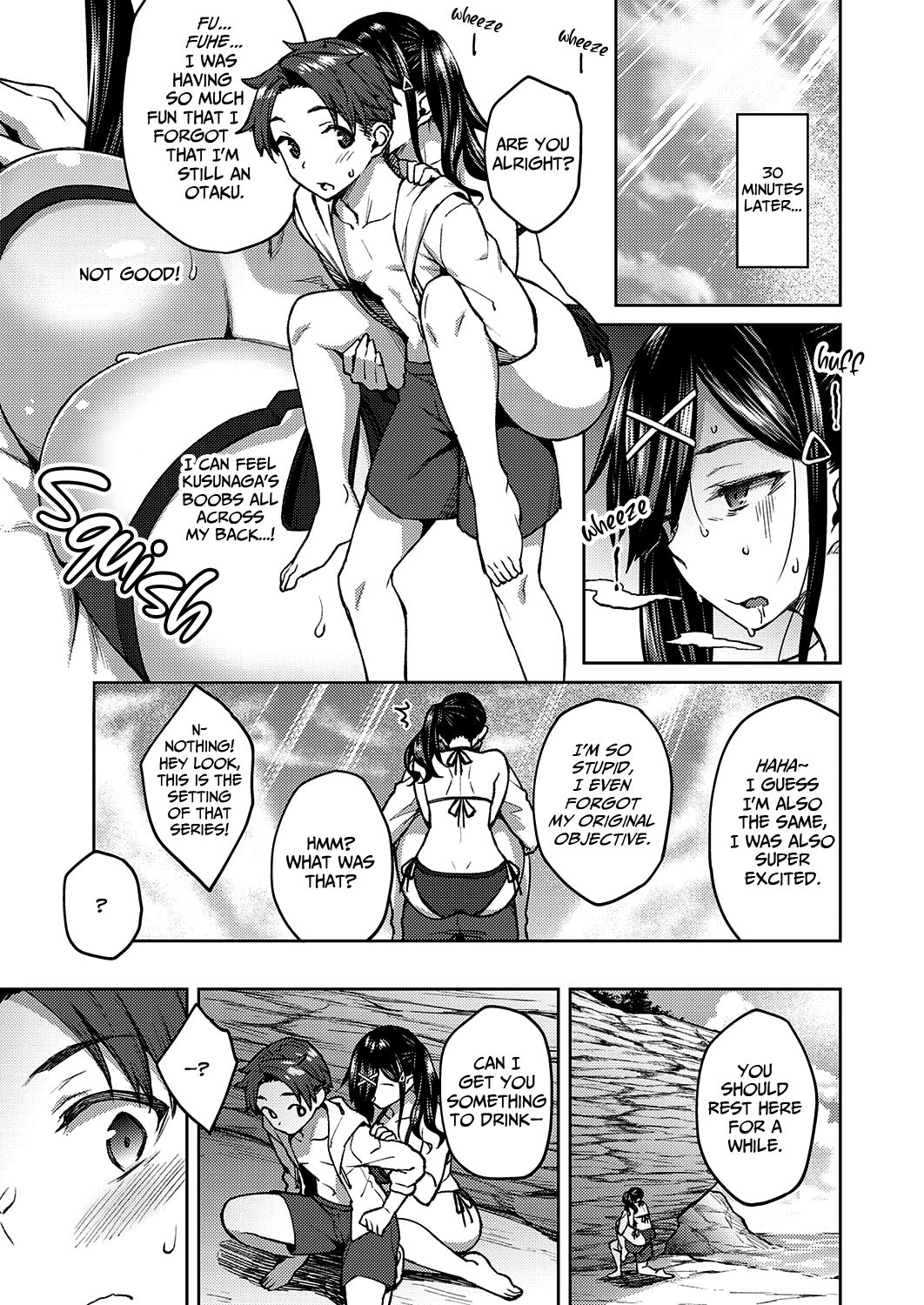 Be Brave page 9