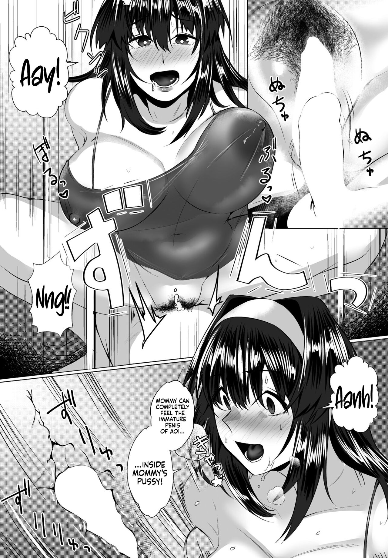 Be Careful of Mom's Jealousy! page 11