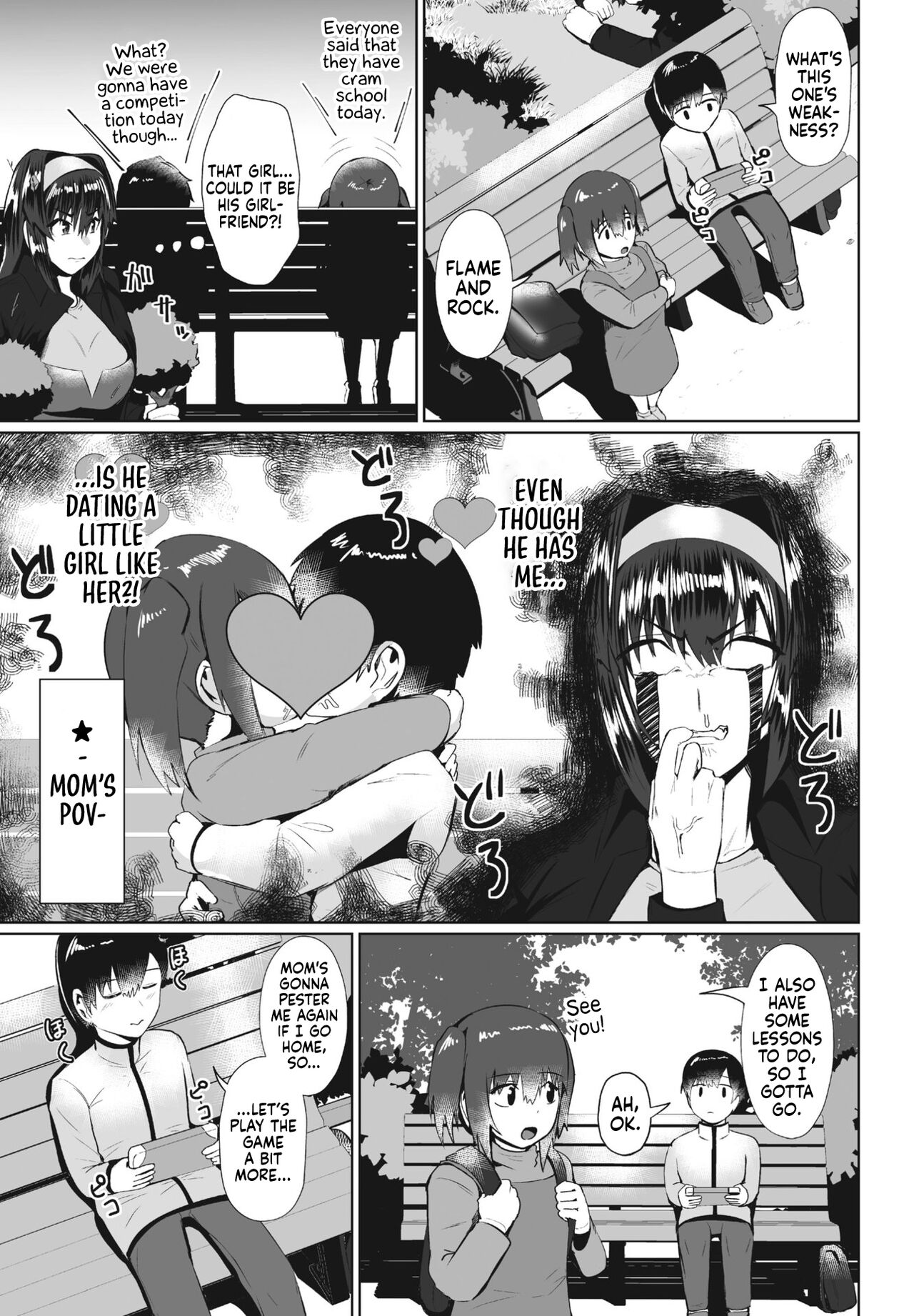 Be Careful of Mom's Jealousy! page 3