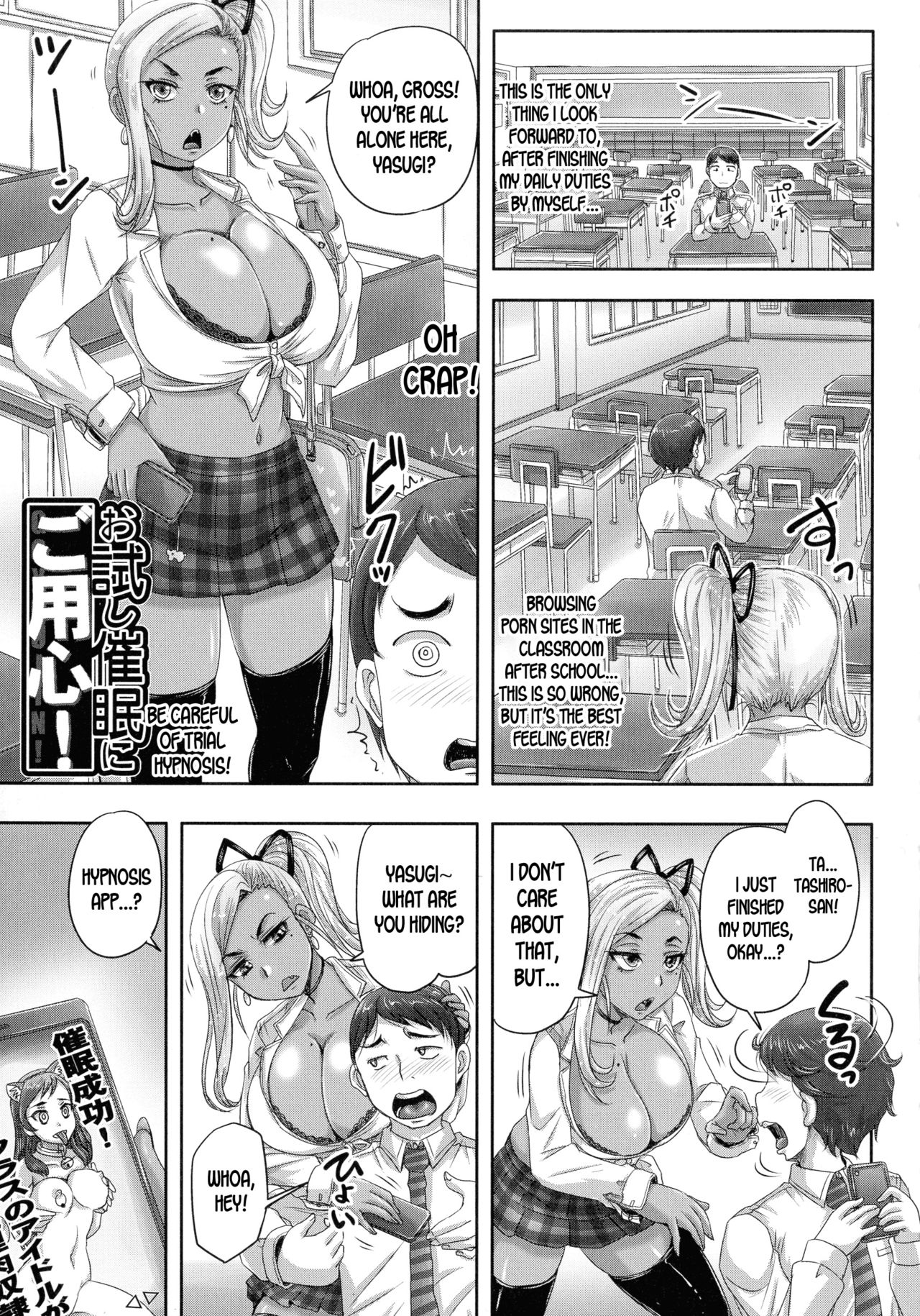 Be Careful of Trial Hypnosis! page 1
