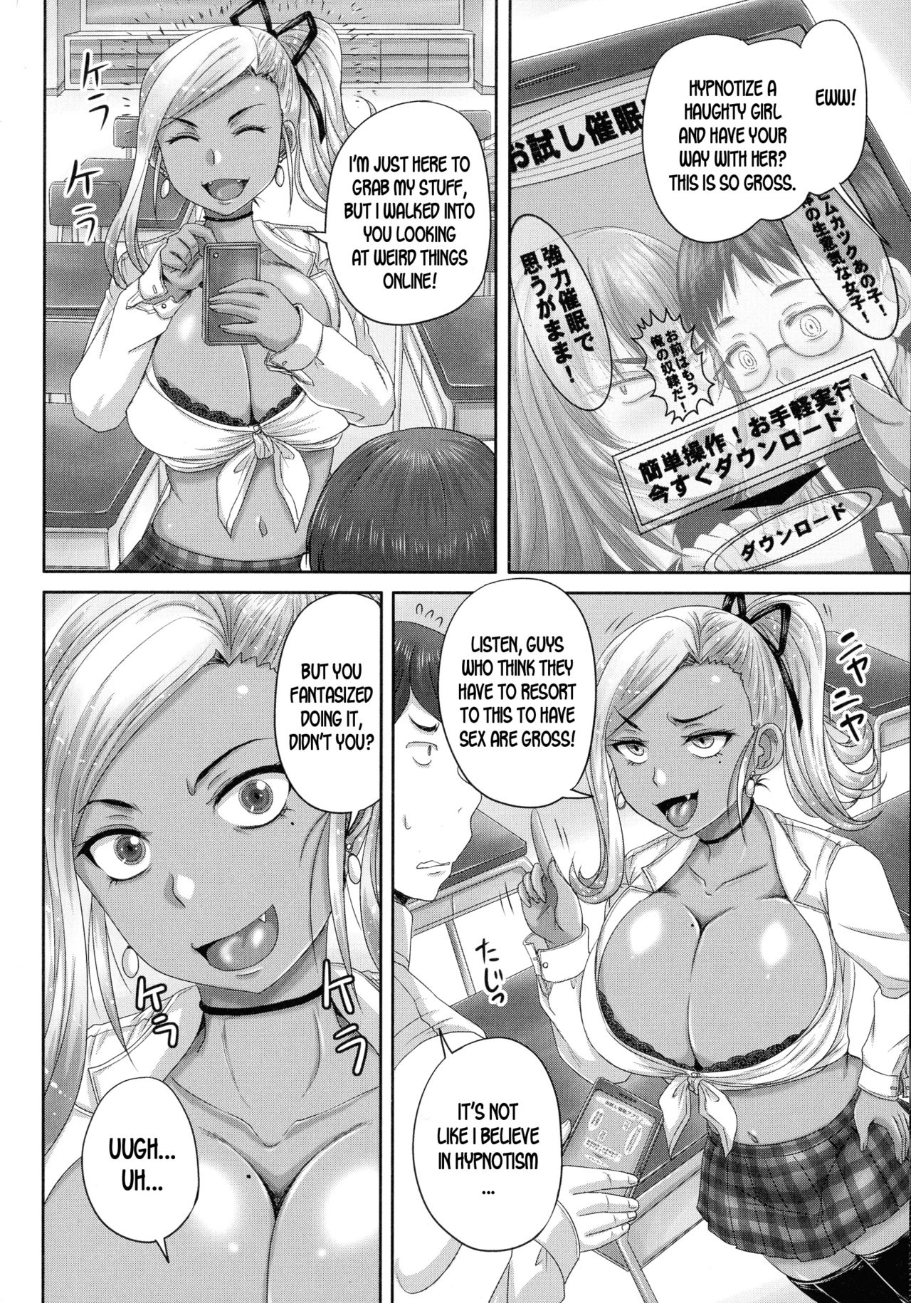 Be Careful of Trial Hypnosis! page 2