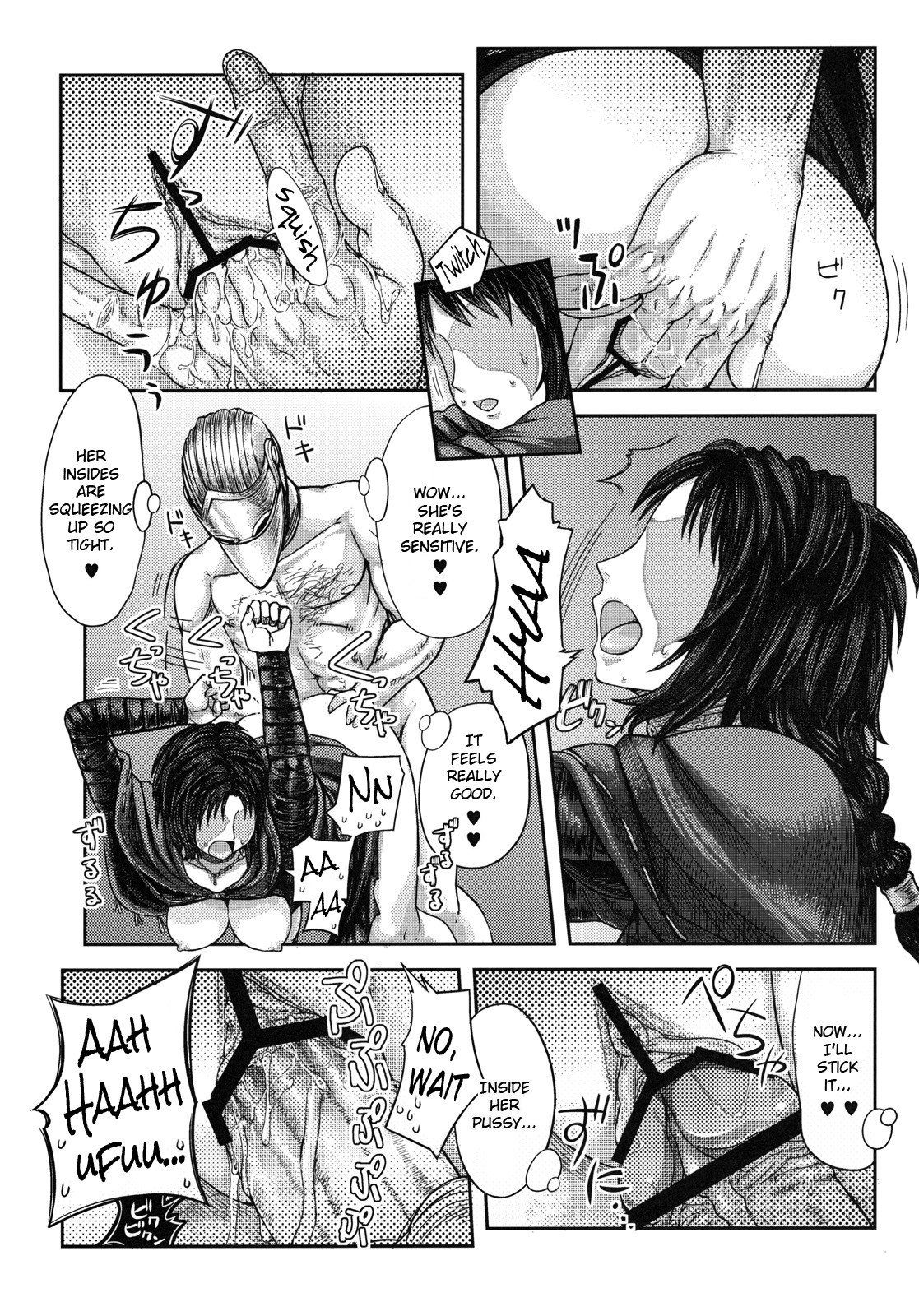 Be Wary of Feet Ahead (Demon's Souls) [English] =LWB= page 18