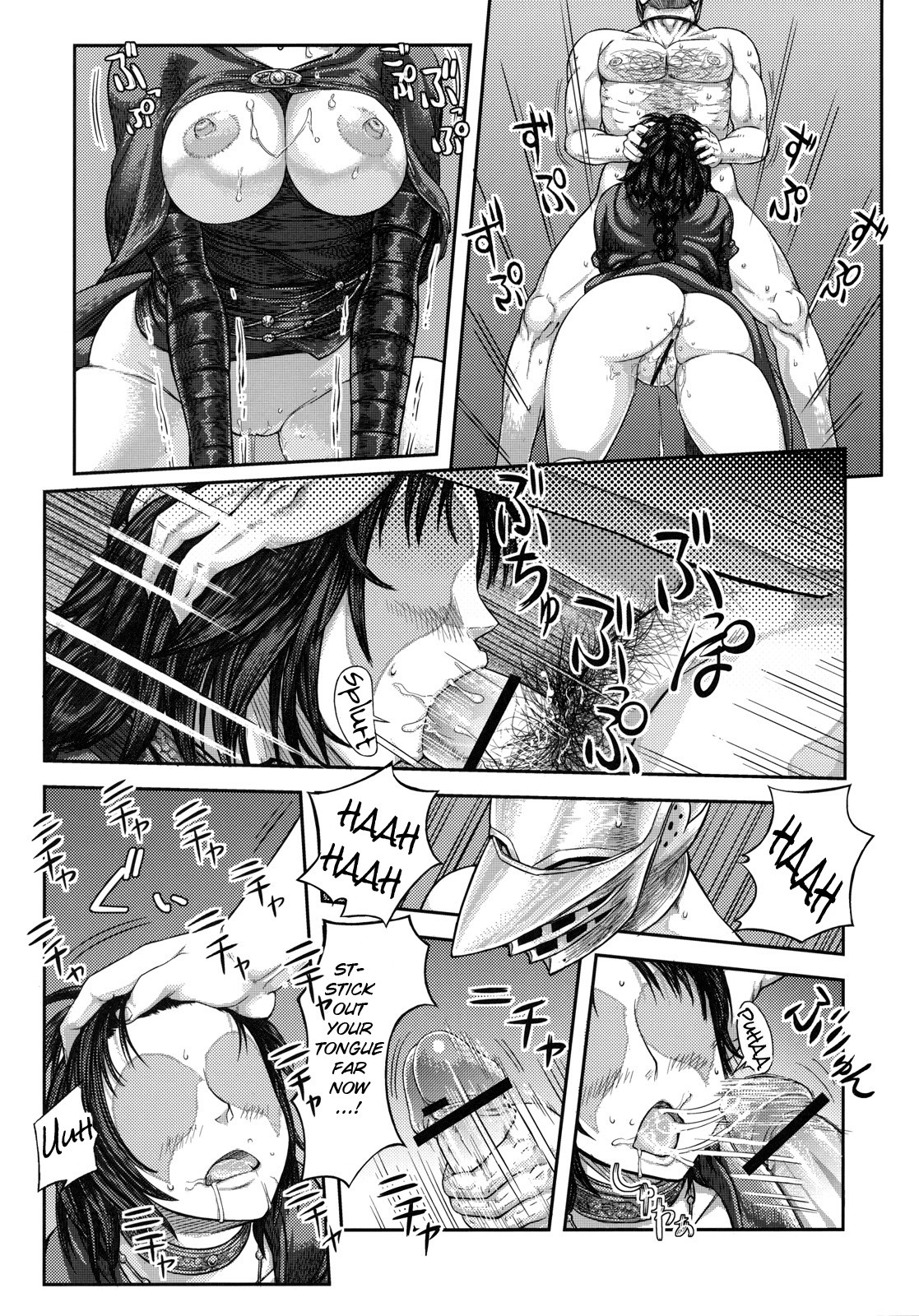 Be Wary of Feet Ahead (Demon's Souls) [English] =LWB= page 25