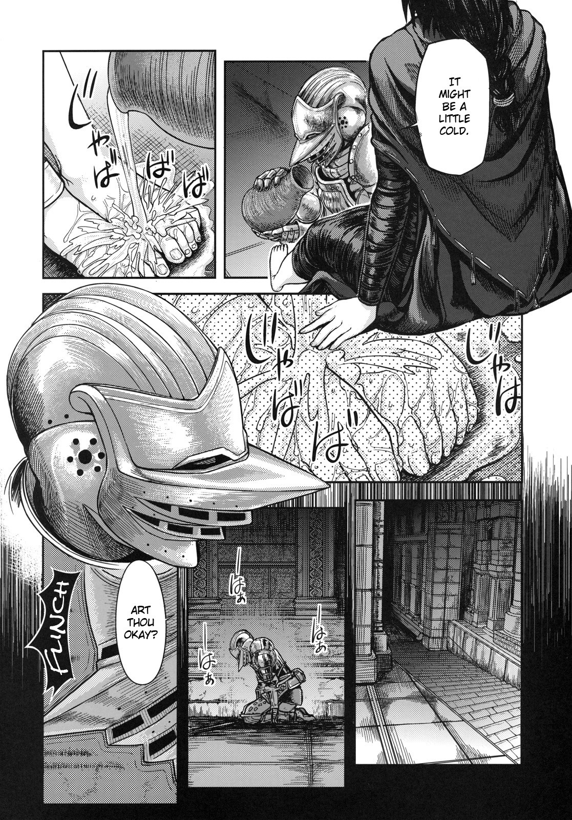 Be Wary of Feet Ahead (Demon's Souls) [English] =LWB= page 3
