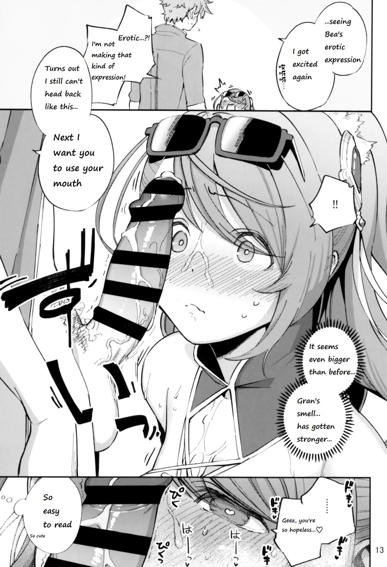 Bea ga Mizugi ni Kigaetara page 12