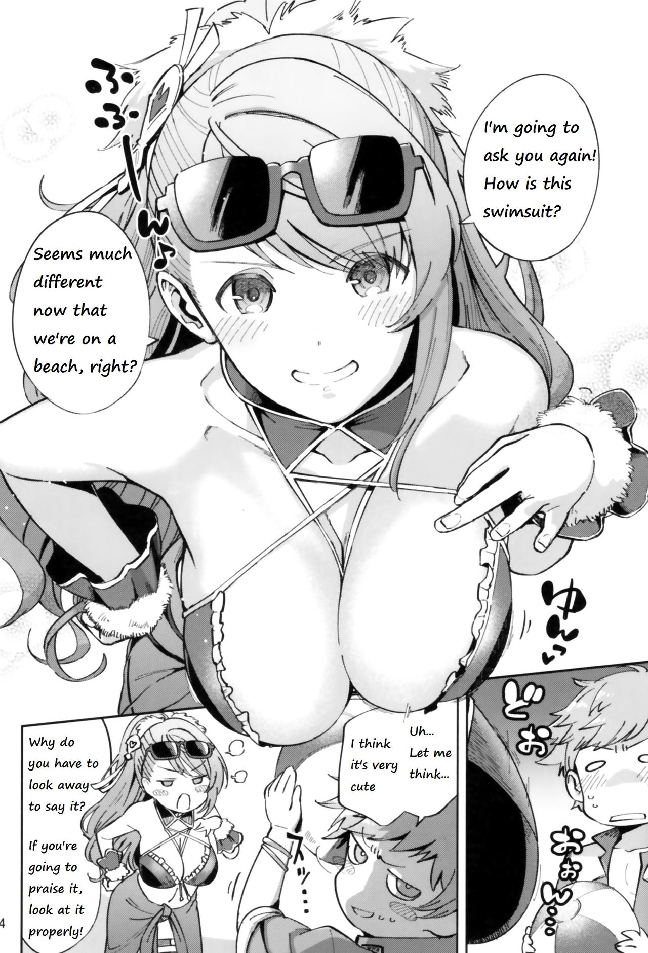 Bea ga Mizugi ni Kigaetara page 3