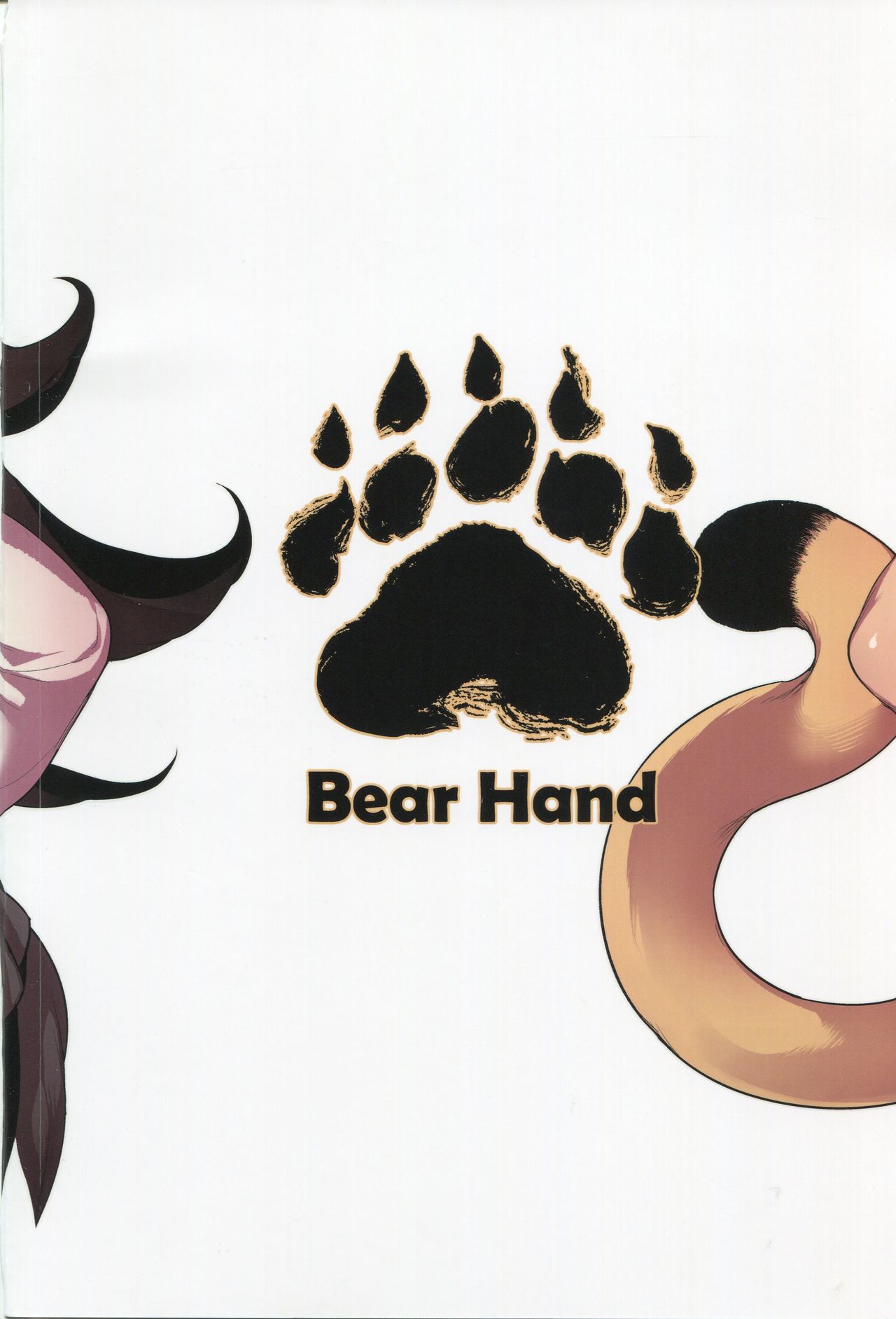 BEAST FRIENDS page 25