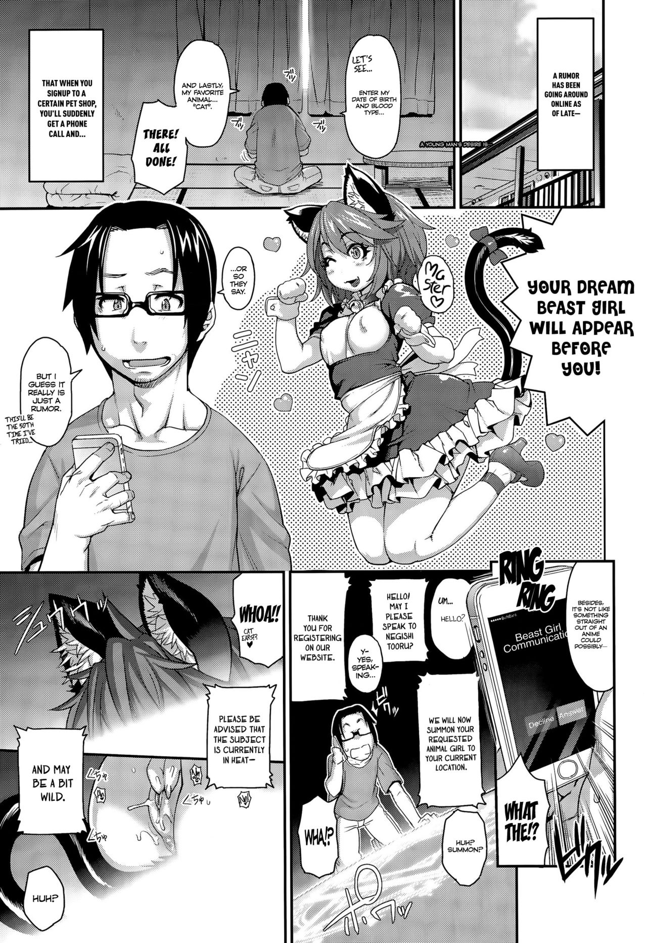 Beast Girl Communications ~Catgirl Nia~ page 1