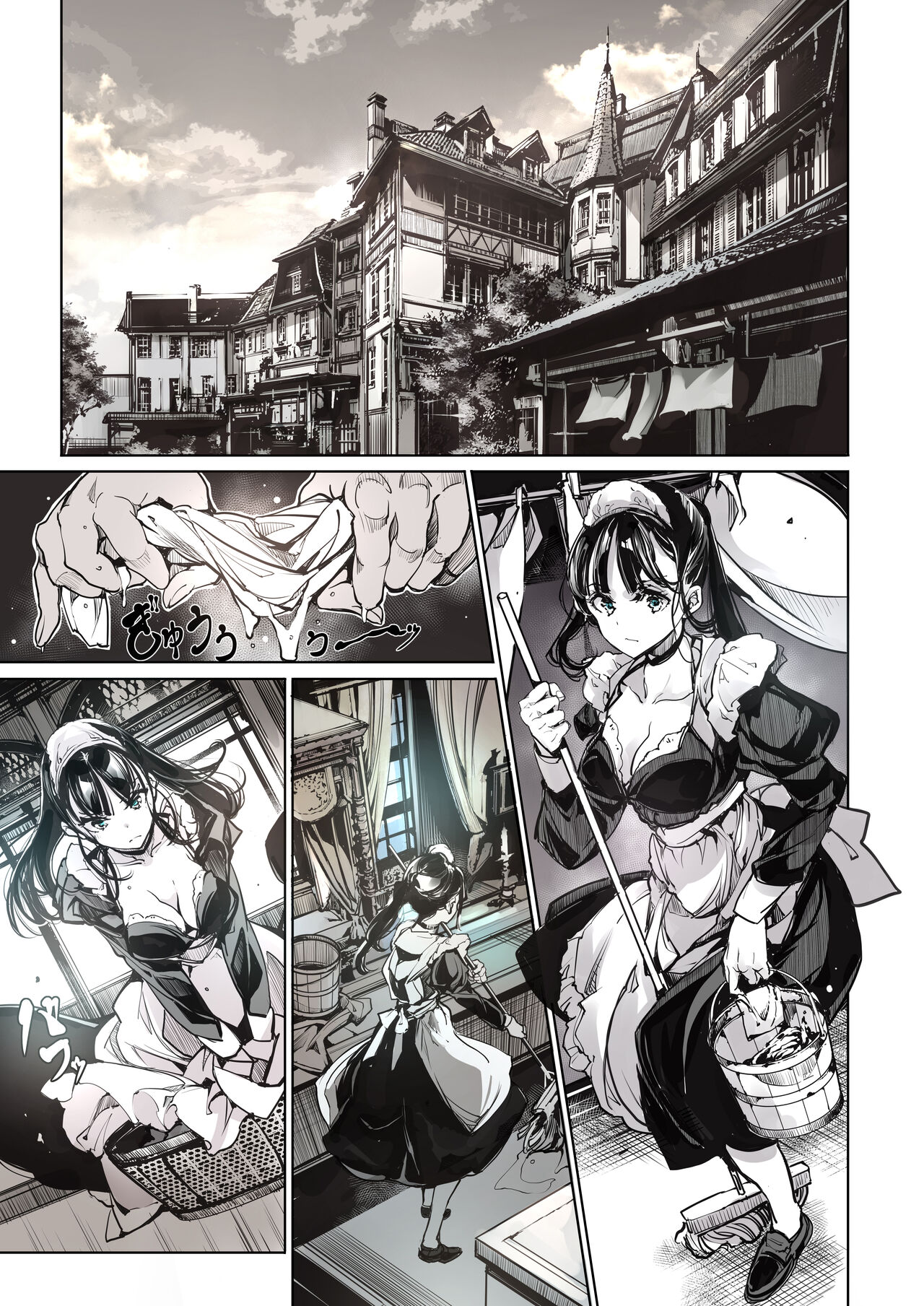 Beatrice Brothel 2 page 40