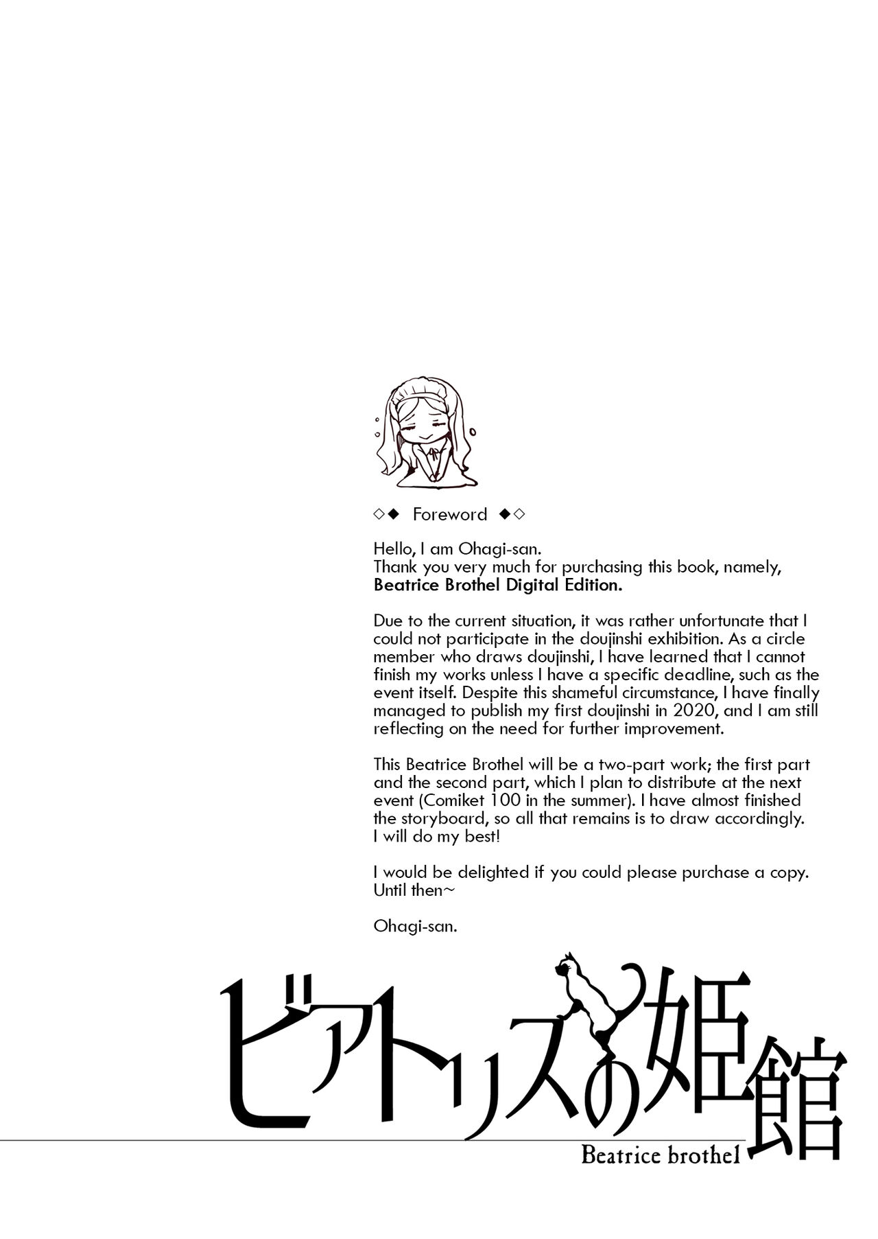 Beatrice Brothel page 3