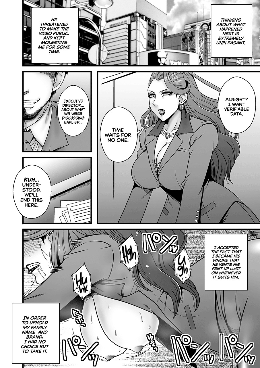 Beautiful MILF Mishiro_Raped by Her Younger Subordinate (THE IDOLM@STER CINDERELLA GIRLS) [English] =TLL= page 13