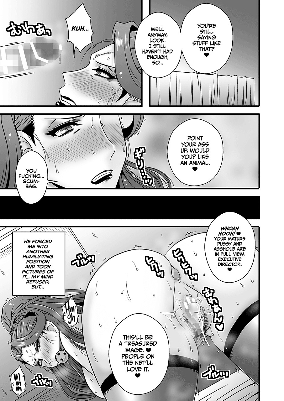 Beautiful MILF Mishiro_Raped by Her Younger Subordinate (THE IDOLM@STER CINDERELLA GIRLS) [English] =TLL= page 18