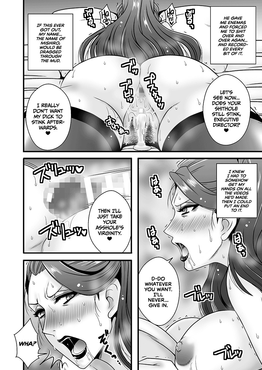 Beautiful MILF Mishiro_Raped by Her Younger Subordinate (THE IDOLM@STER CINDERELLA GIRLS) [English] =TLL= page 21