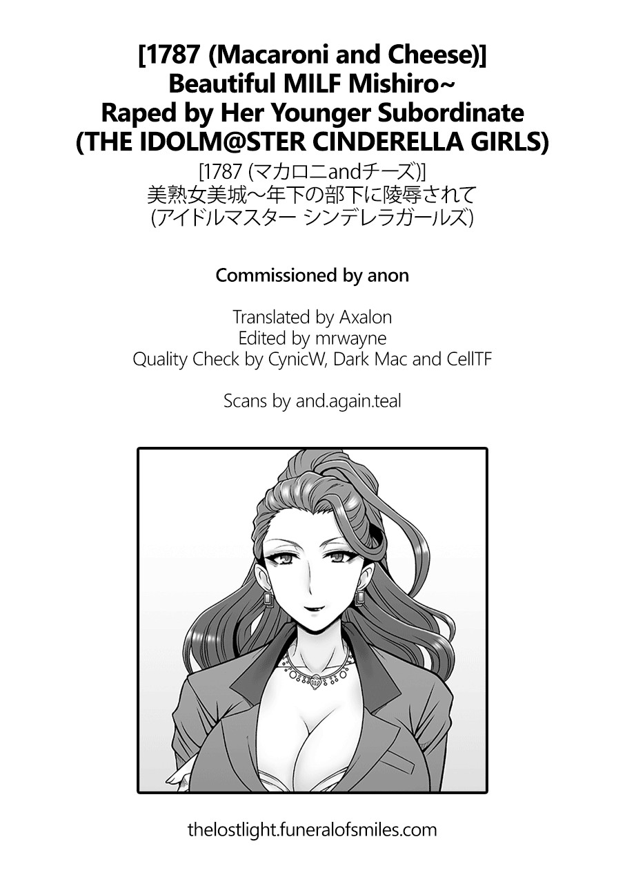 Beautiful MILF Mishiro_Raped by Her Younger Subordinate (THE IDOLM@STER CINDERELLA GIRLS) [English] =TLL= page 35