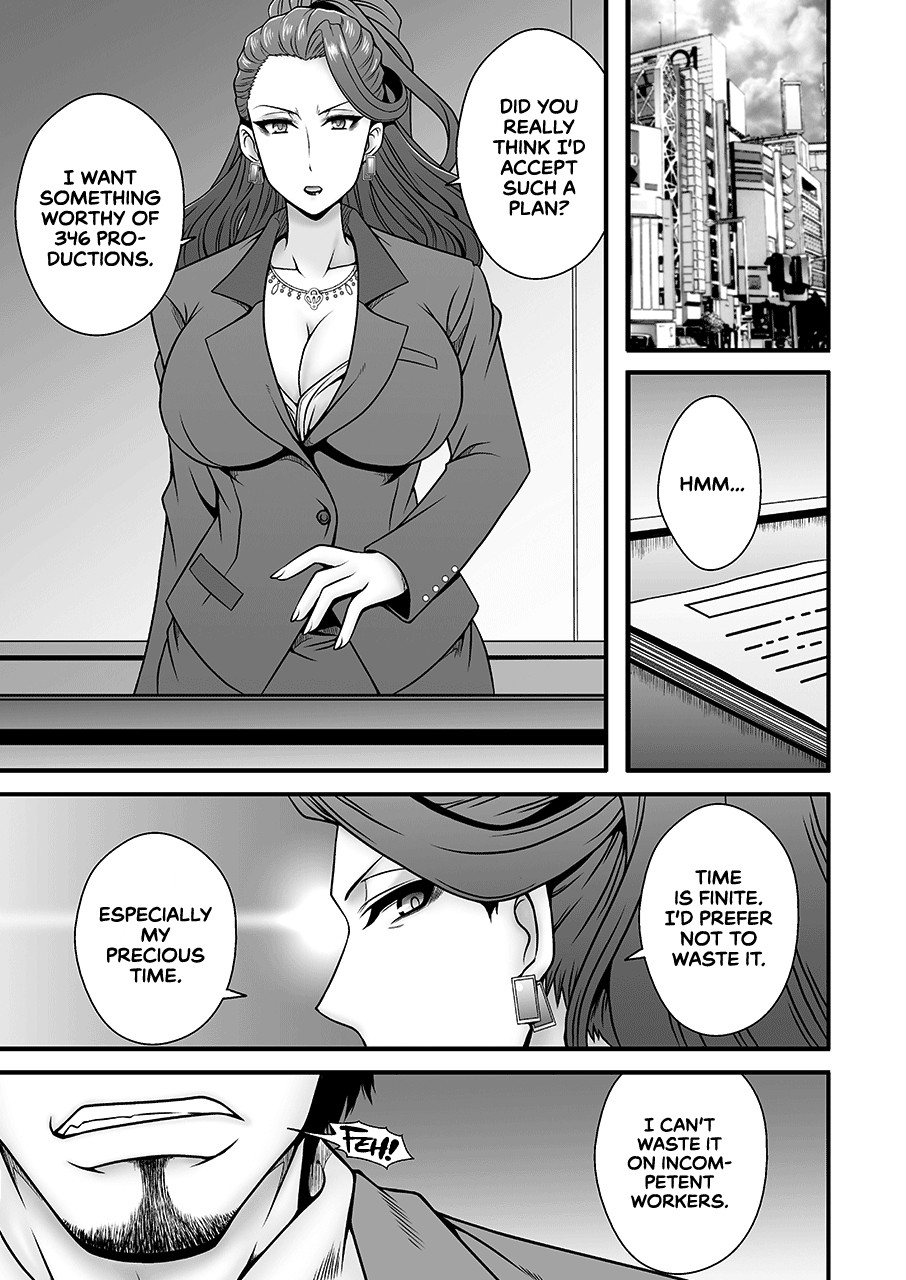 Beautiful MILF Mishiro_Raped by Her Younger Subordinate (THE IDOLM@STER CINDERELLA GIRLS) [English] =TLL= page 4