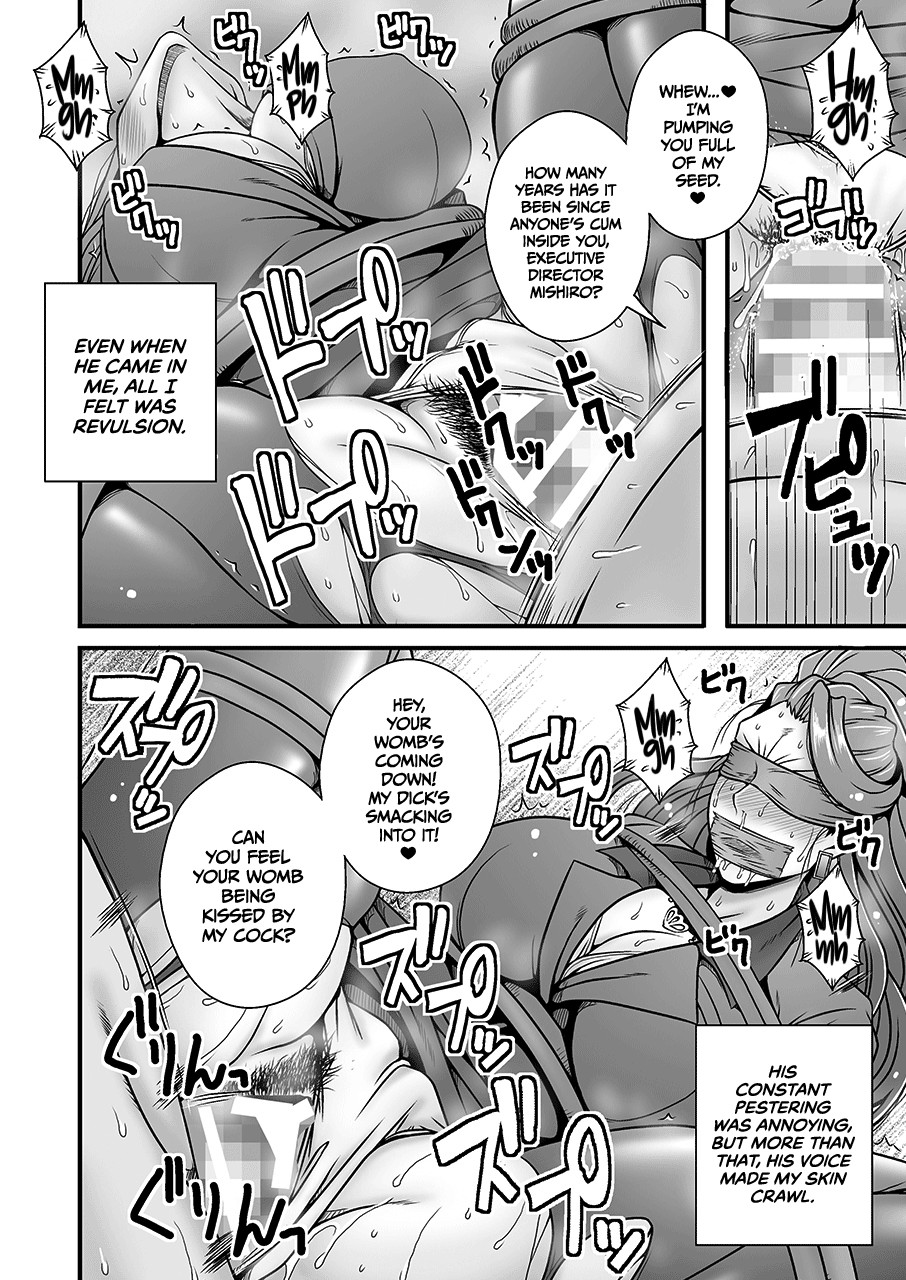 Beautiful MILF Mishiro_Raped by Her Younger Subordinate (THE IDOLM@STER CINDERELLA GIRLS) [English] =TLL= page 7