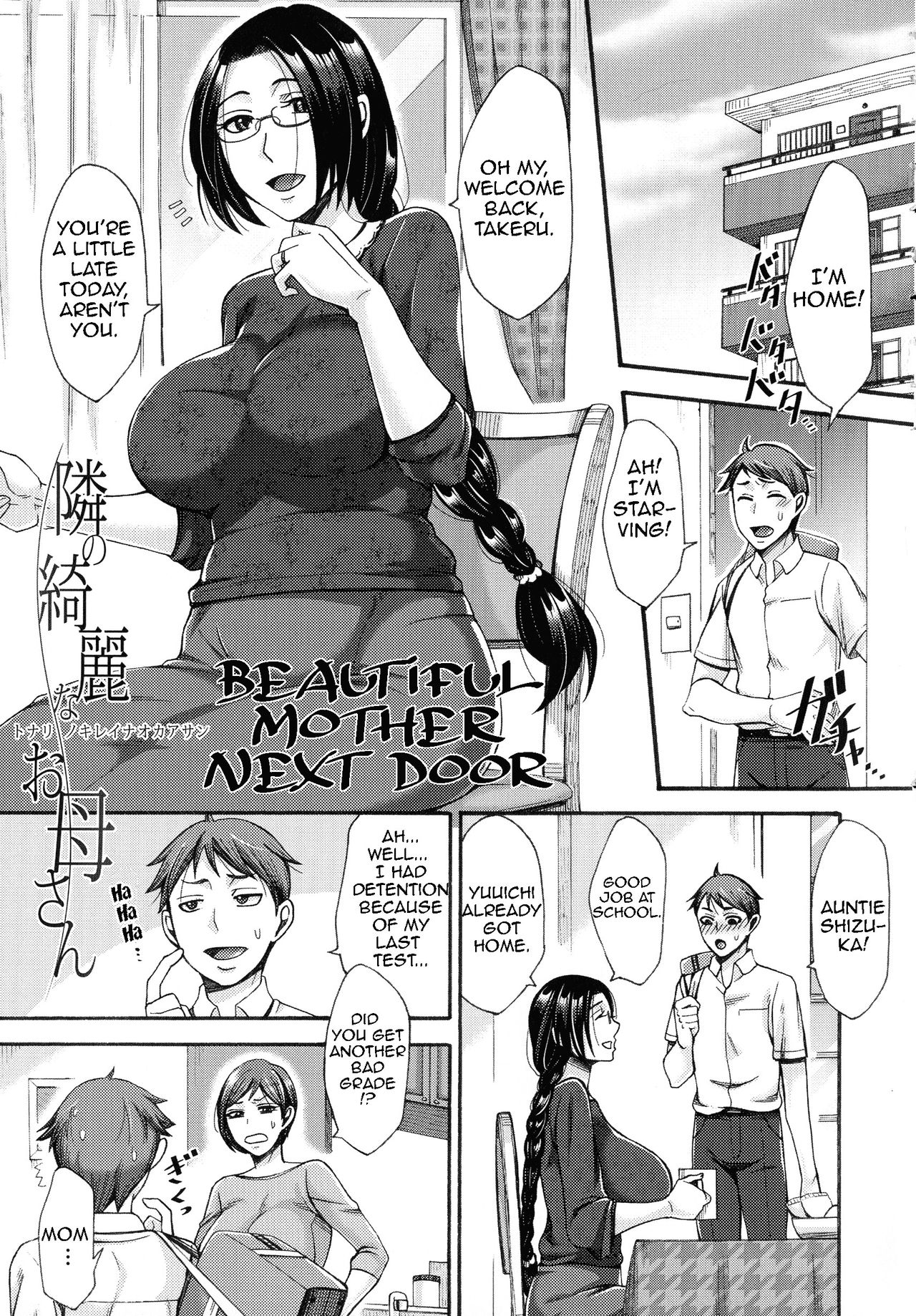 Beautiful Mother Next Door page 1