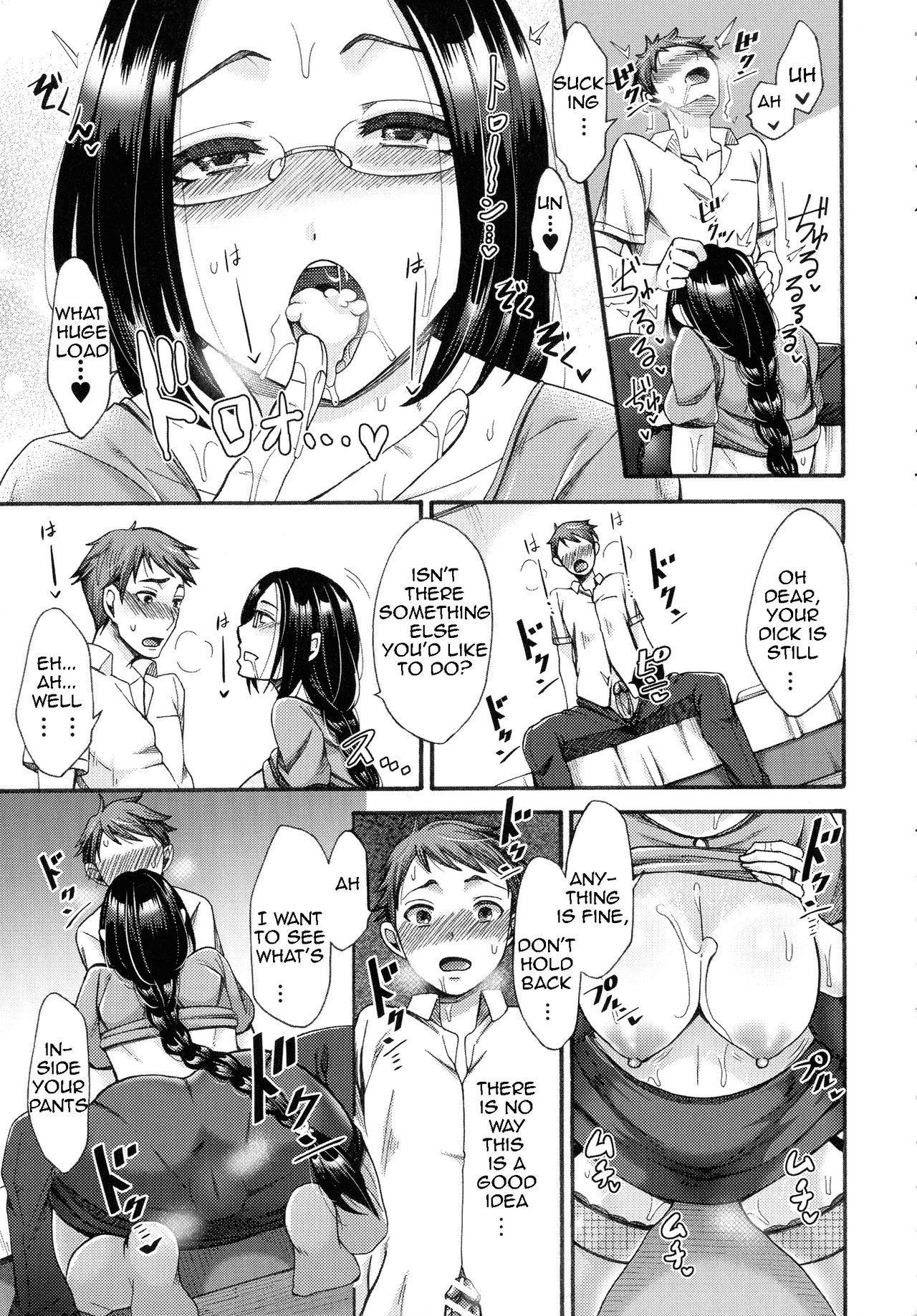 Beautiful Mother Next Door page 13