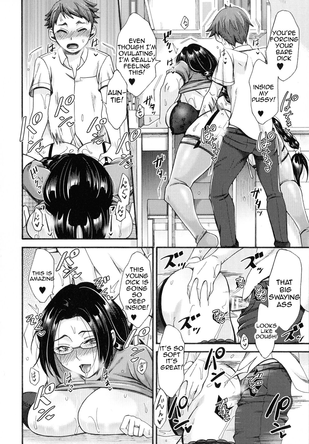 Beautiful Mother Next Door page 18