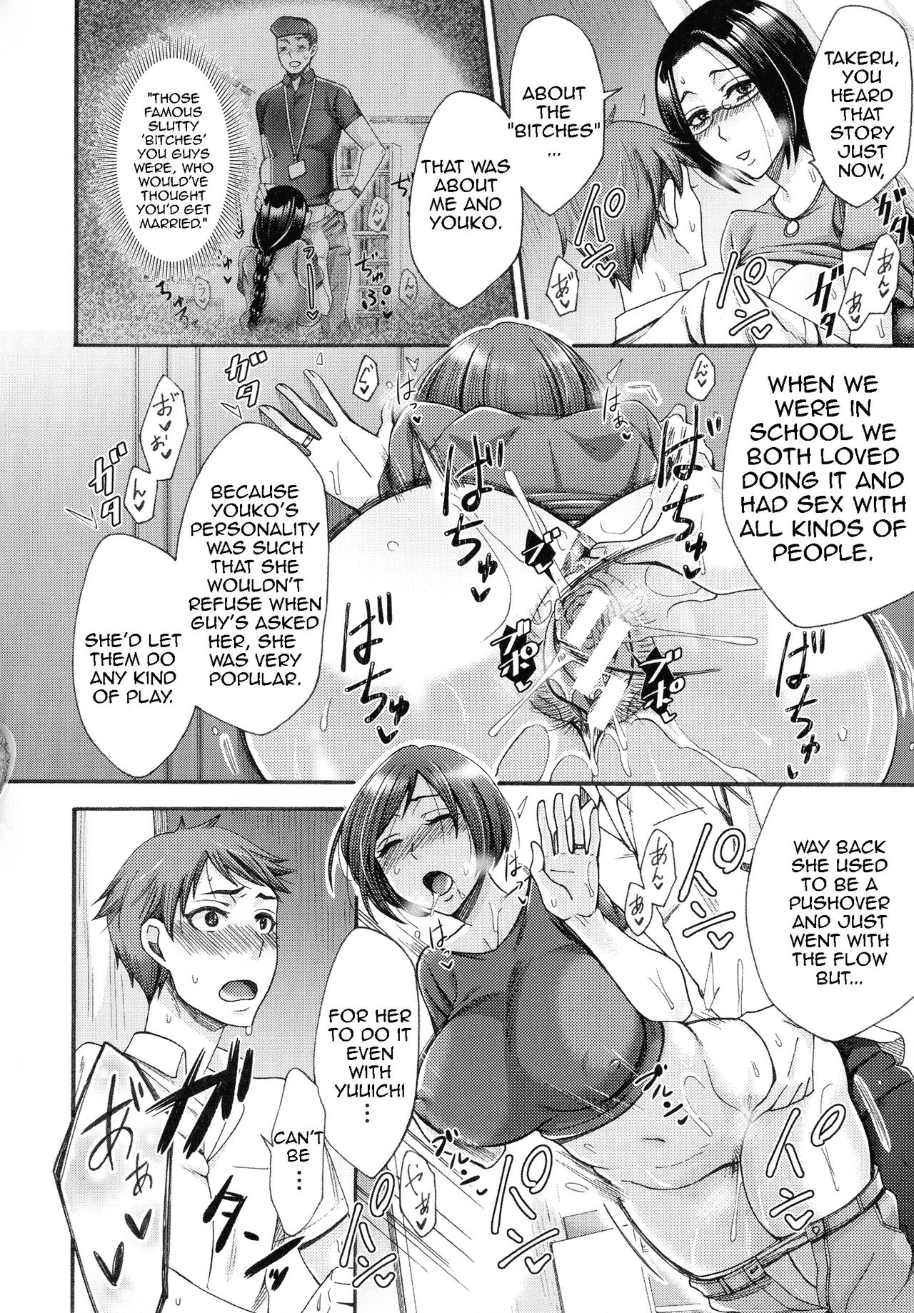 Beautiful Mother Next Door page 26