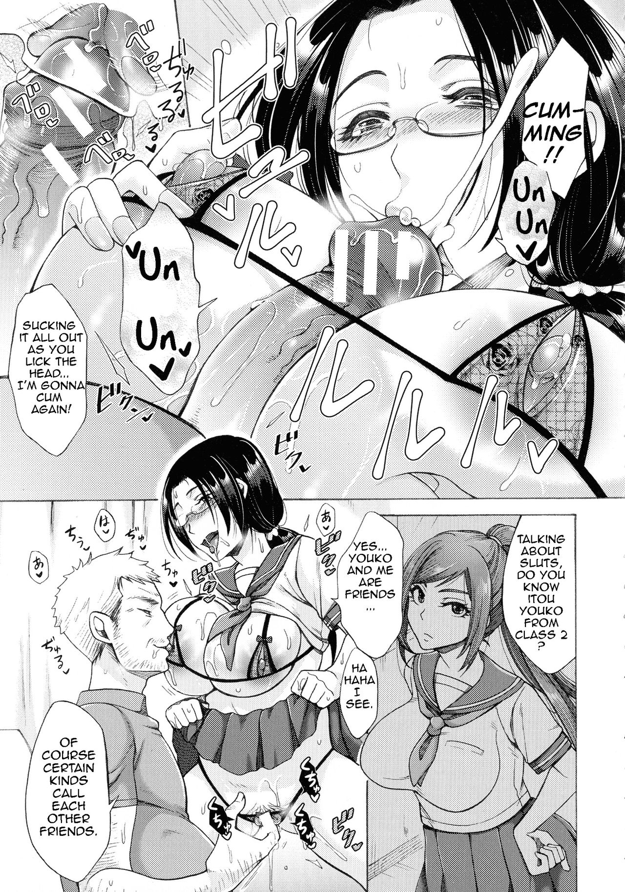 Beautiful Mother Next Door page 37