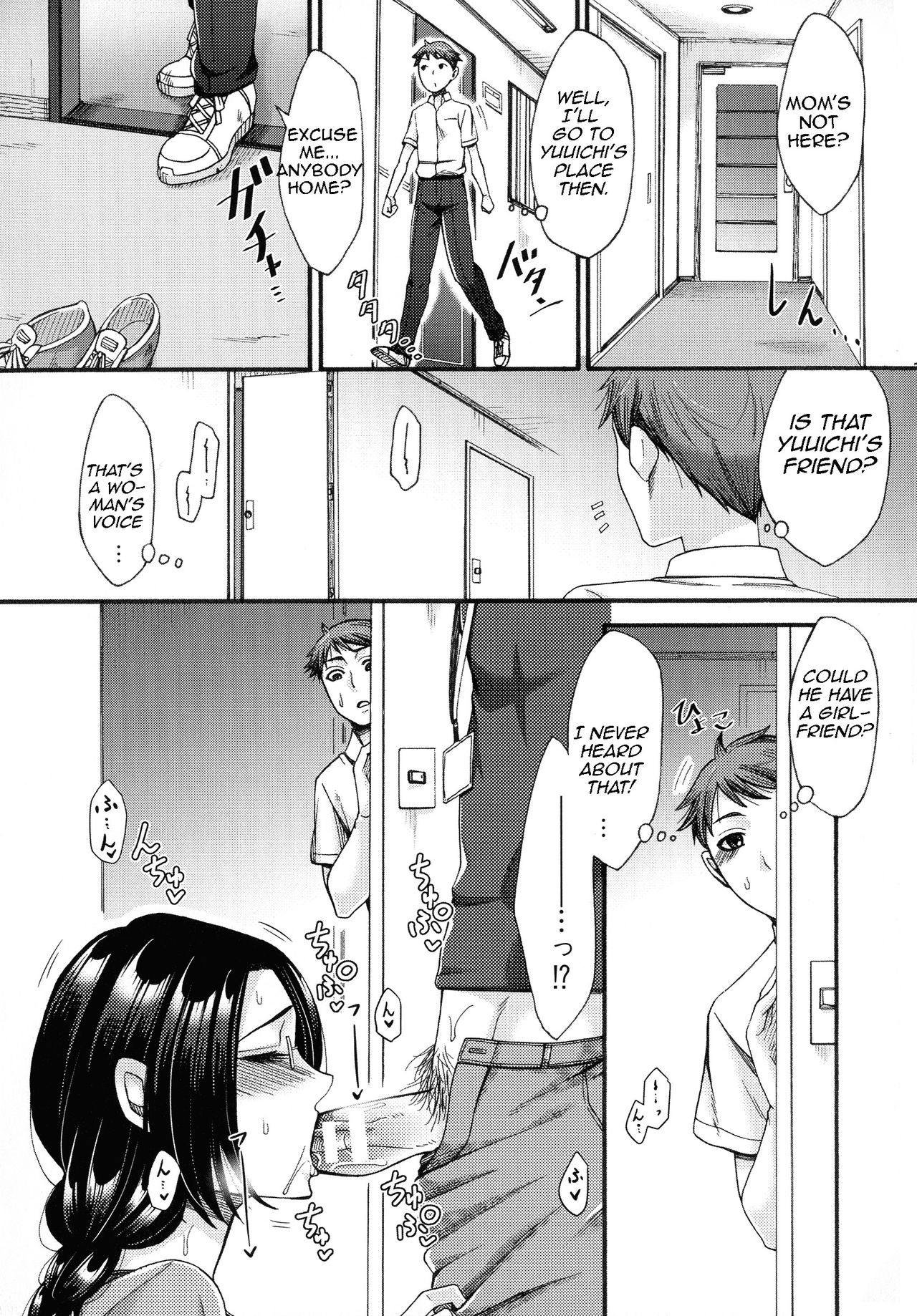 Beautiful Mother Next Door page 4