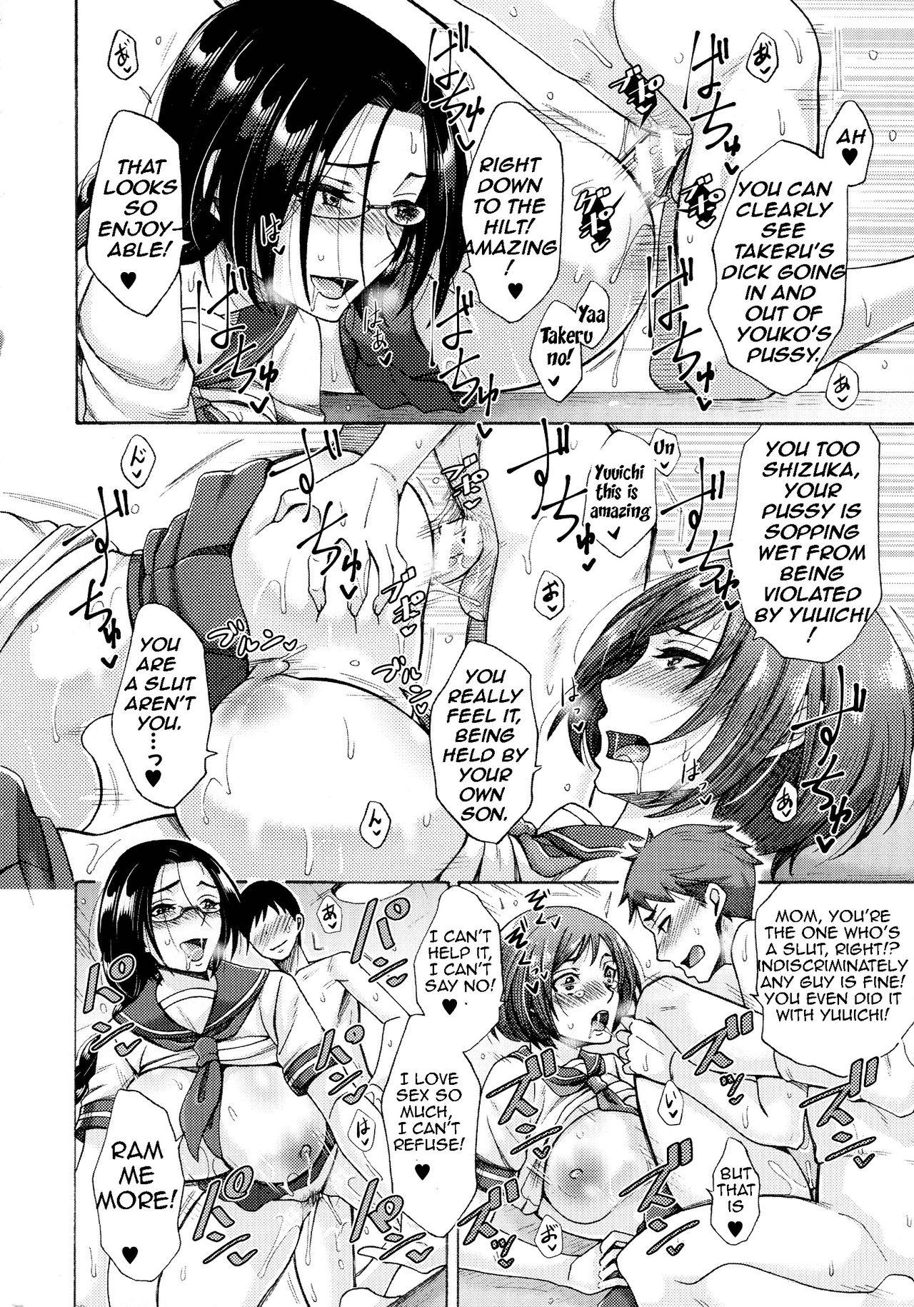 Beautiful Mother Next Door page 52