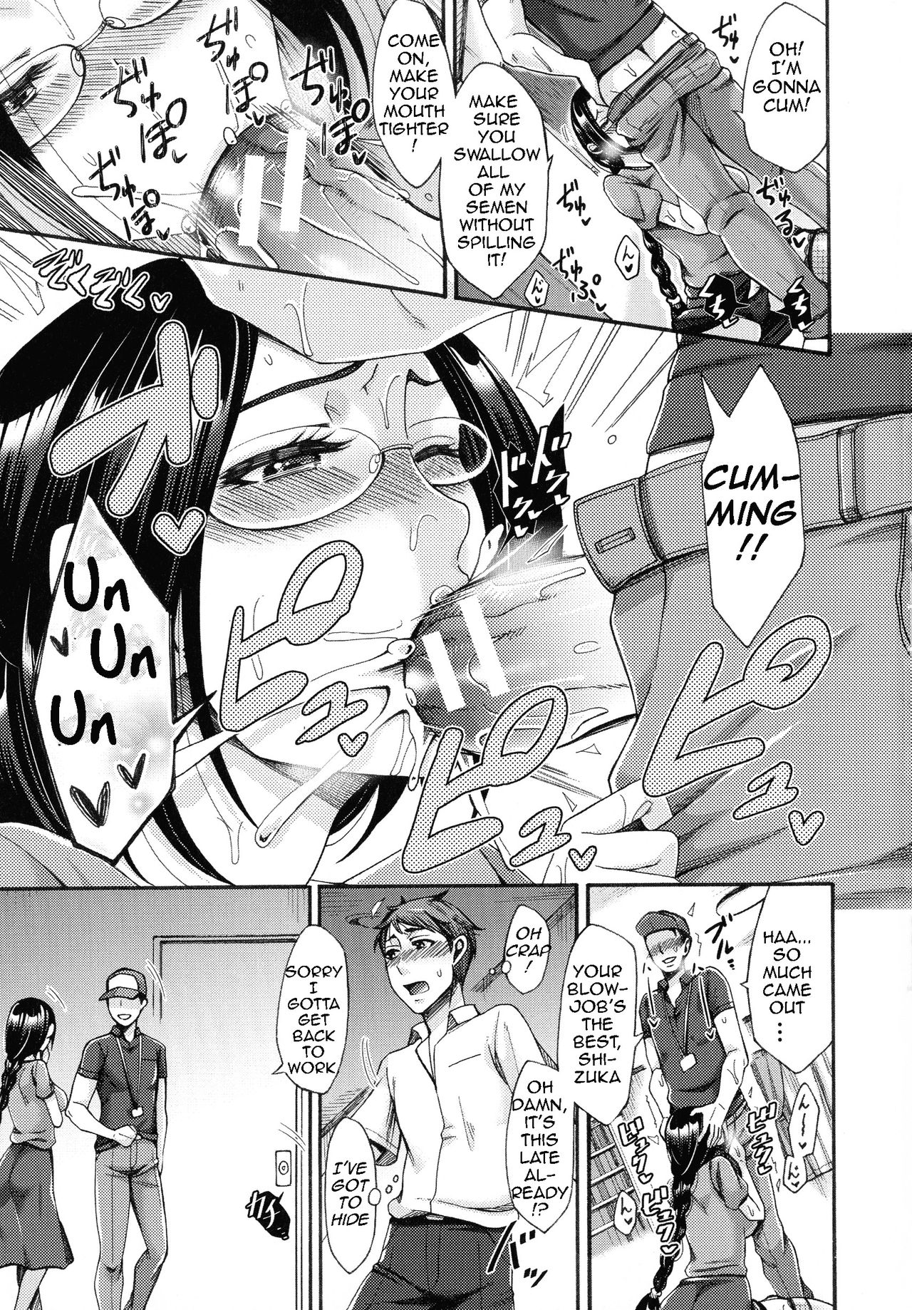 Beautiful Mother Next Door page 7