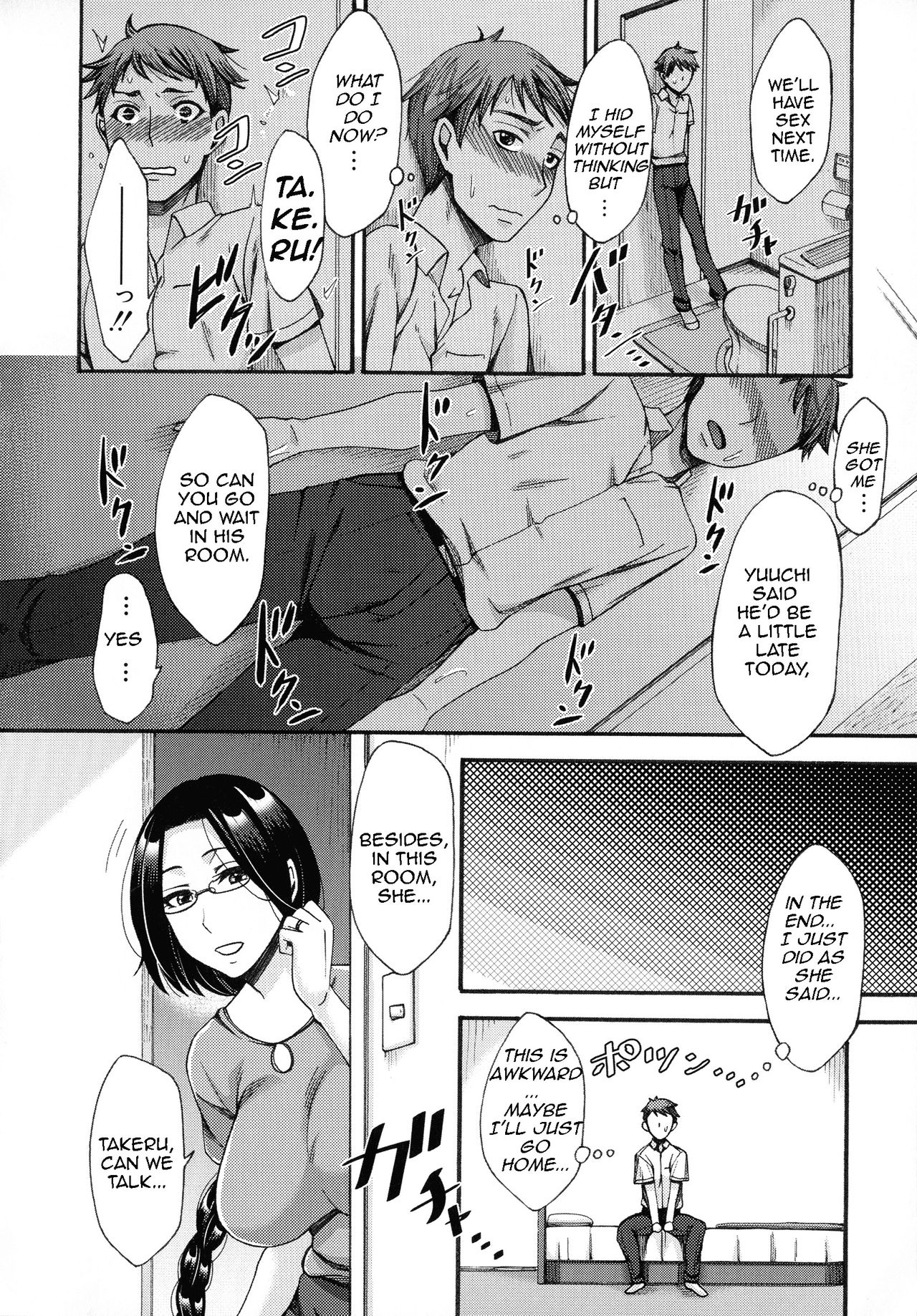 Beautiful Mother Next Door page 8