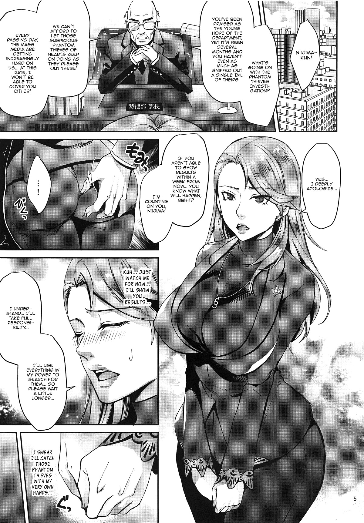 Beautiful Prosecutor's Framing and Rape Investigation page 4