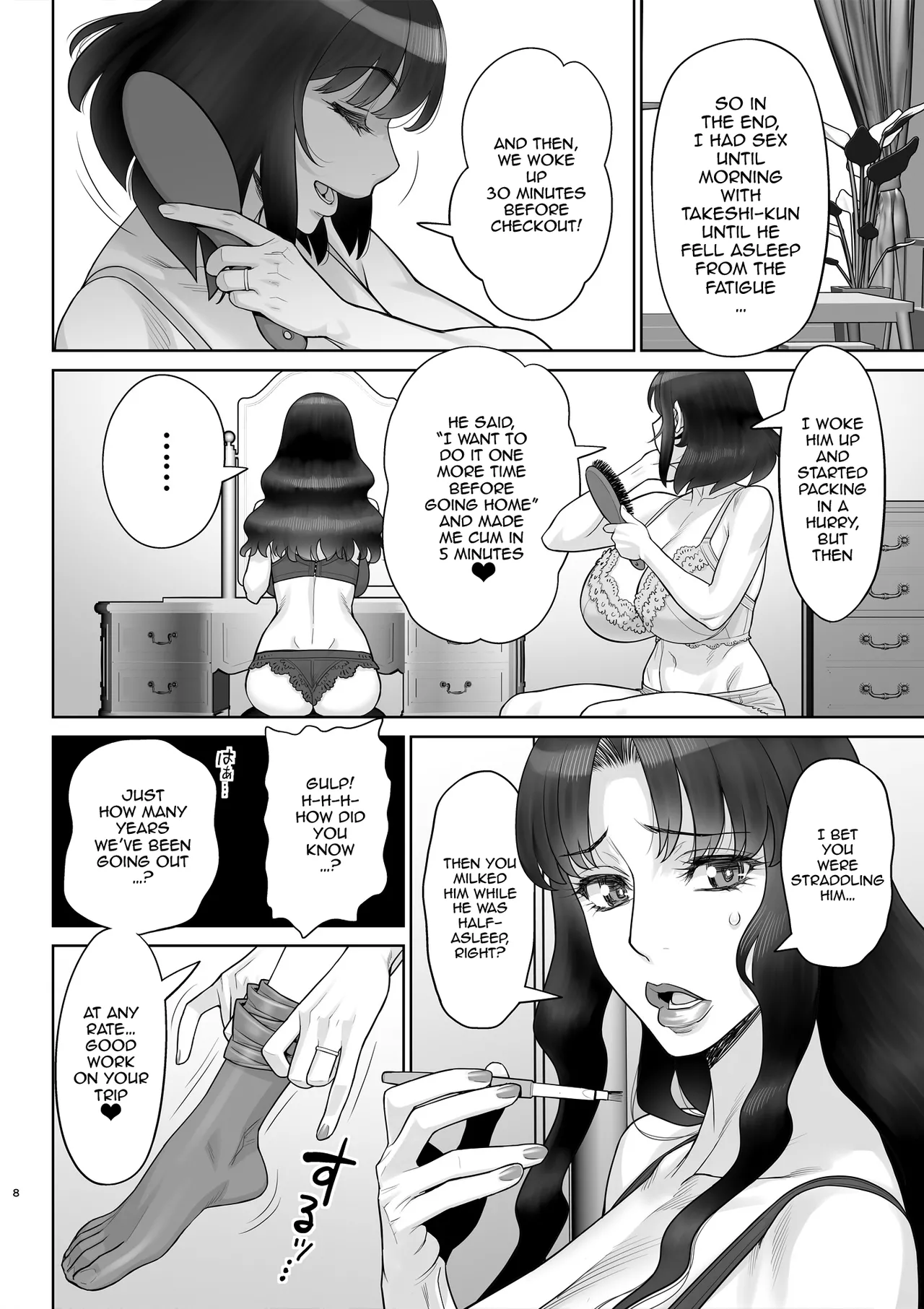 Beautiful Wife Makimura Yukari Series 6 - A Daily Life That Ends In Impregnation Sex page 9