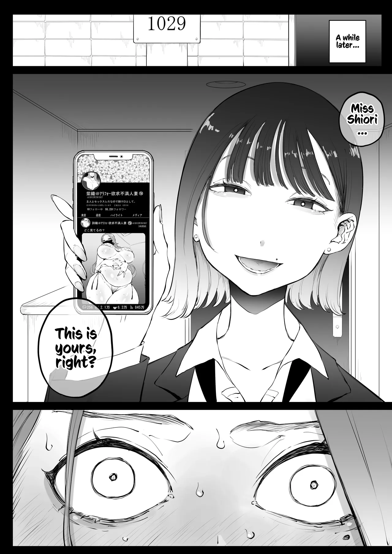 Beautiful Wife Shiori Ichinose (37) Is Getting Banged By Her Daughter's Female Friend page 22