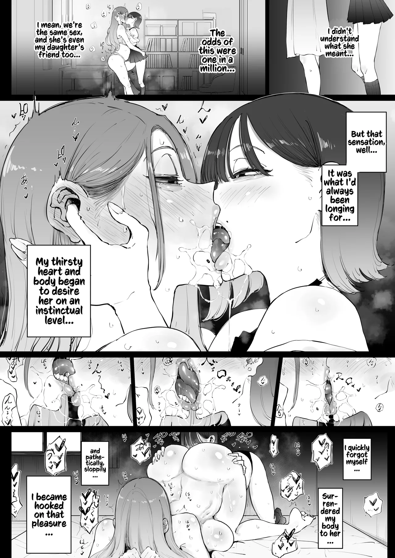 Beautiful Wife Shiori Ichinose (37) Is Getting Banged By Her Daughter's Female Friend page 24