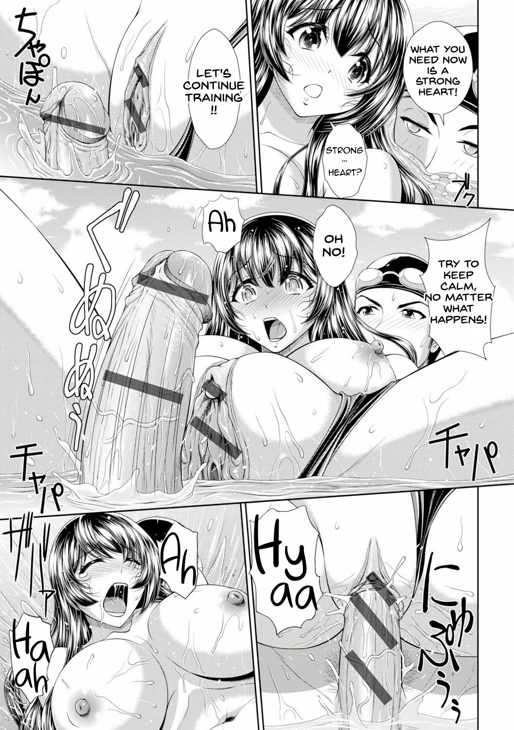 Beauty and the Beasts page 13