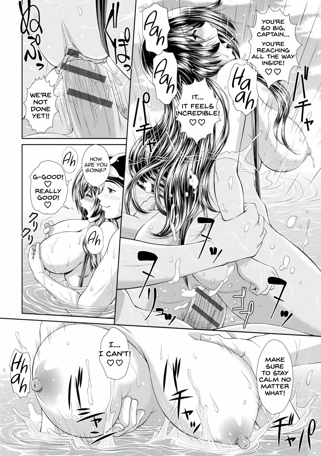 Beauty and the Beasts page 14