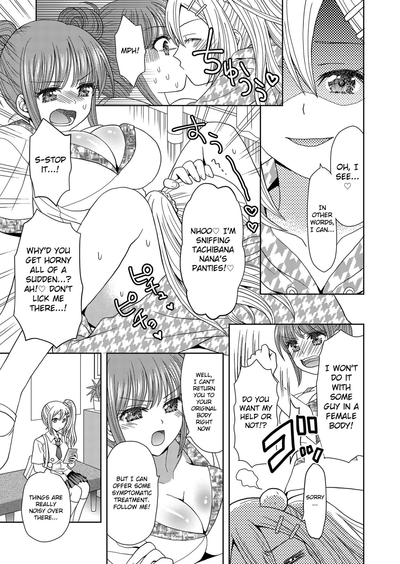 Beauty Salon that Turns Boys into Girls page 22