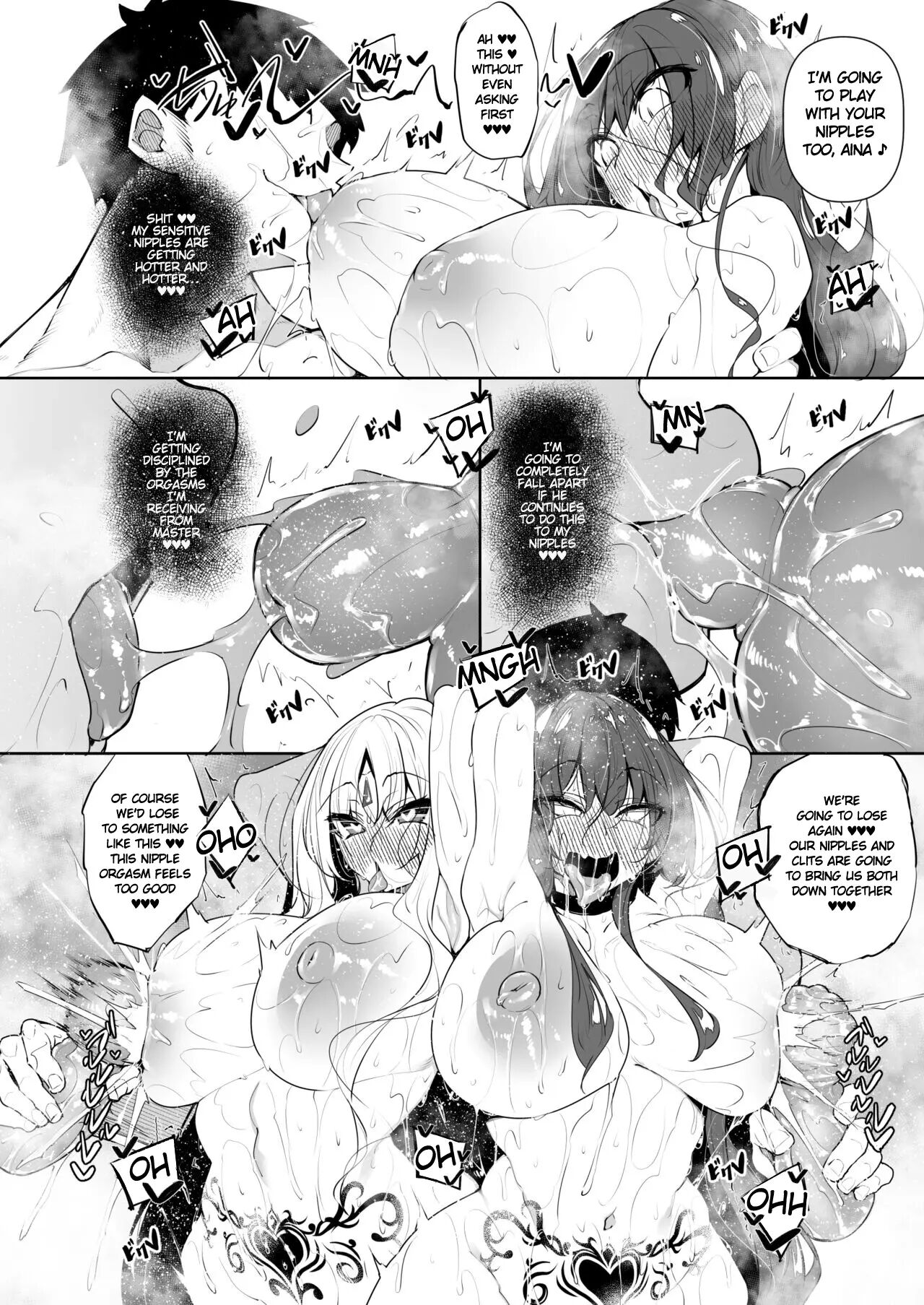 Became a Mage in Another World page 205