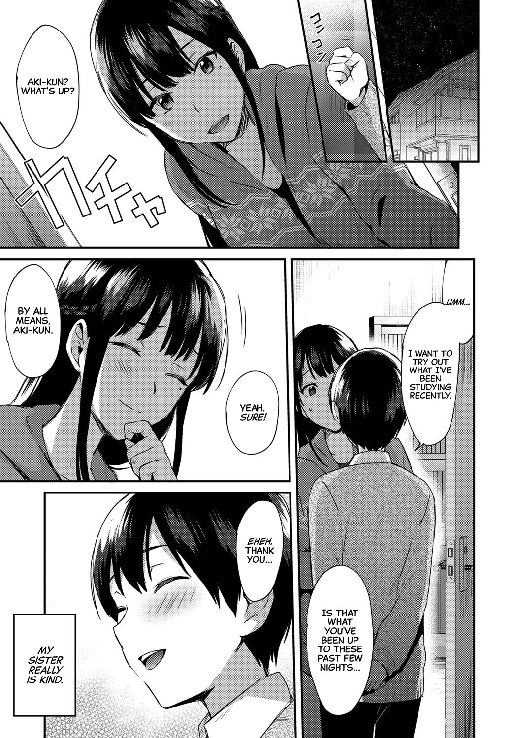 Because It Seems That My Sister Fell In Love page 5