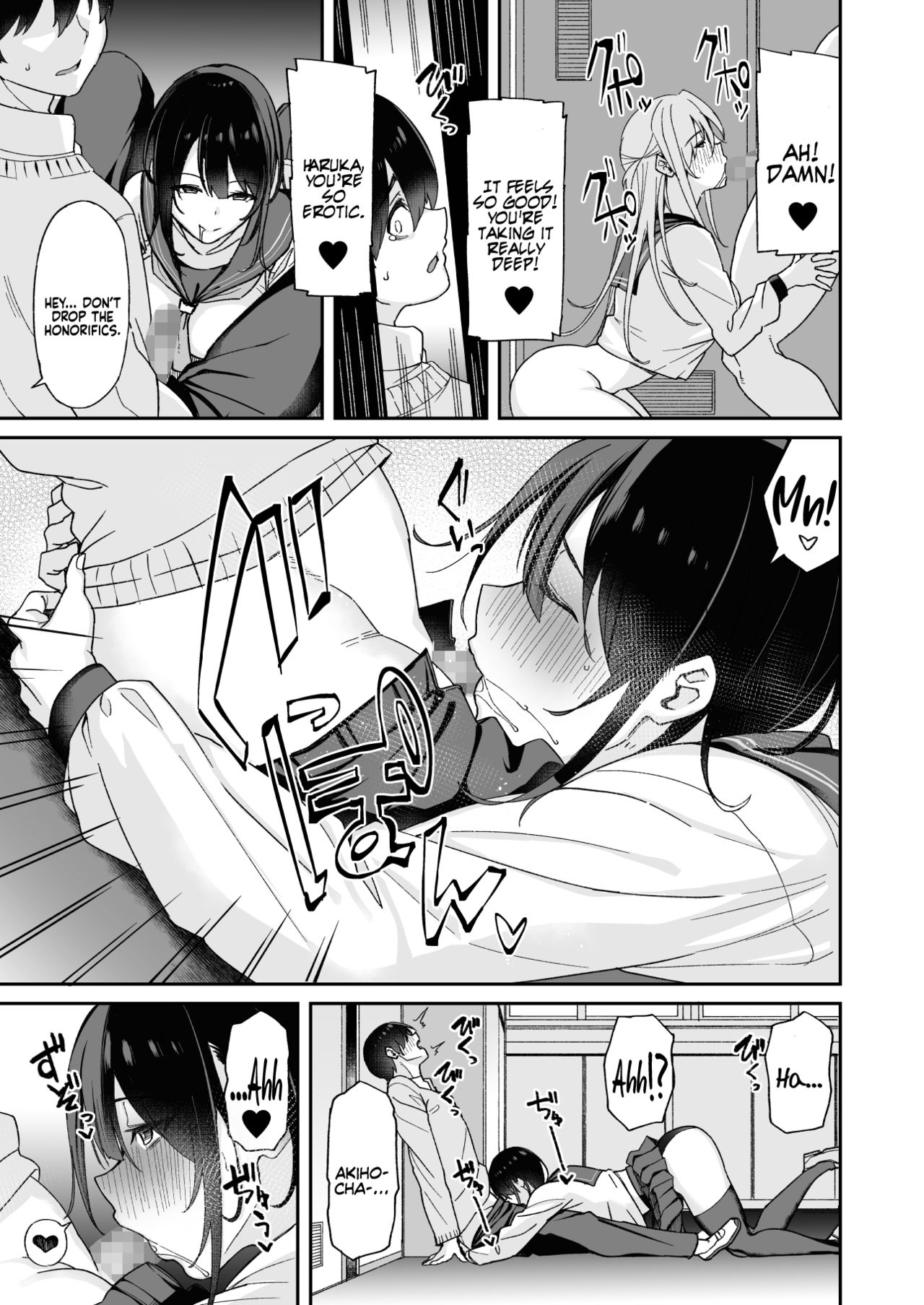 Because my Older Childhood Friend was Taken Away from Me, is it Ok for Me to Have Sex with Her Little Sister? page 16