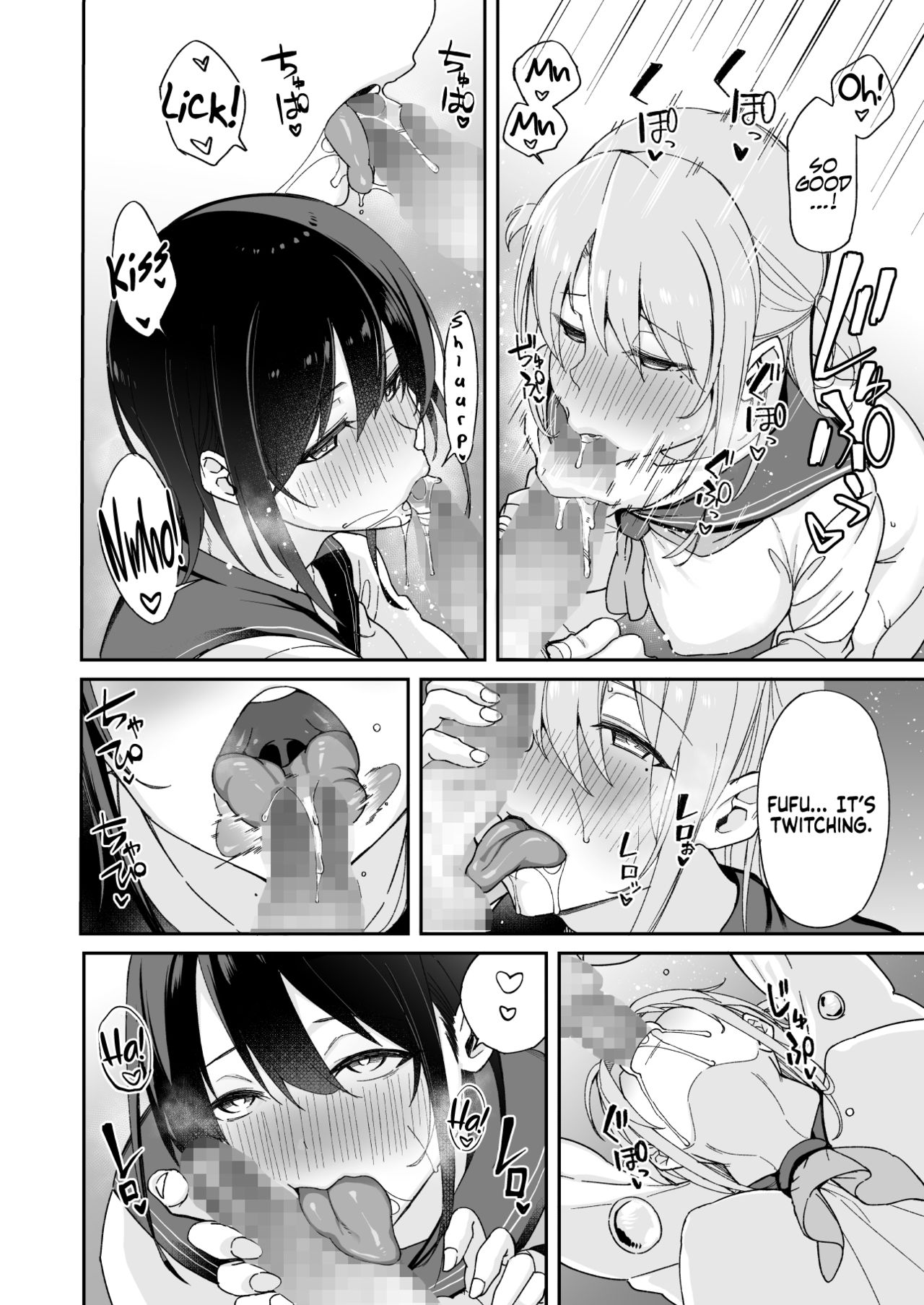 Because my Older Childhood Friend was Taken Away from Me, is it Ok for Me to Have Sex with Her Little Sister? page 17