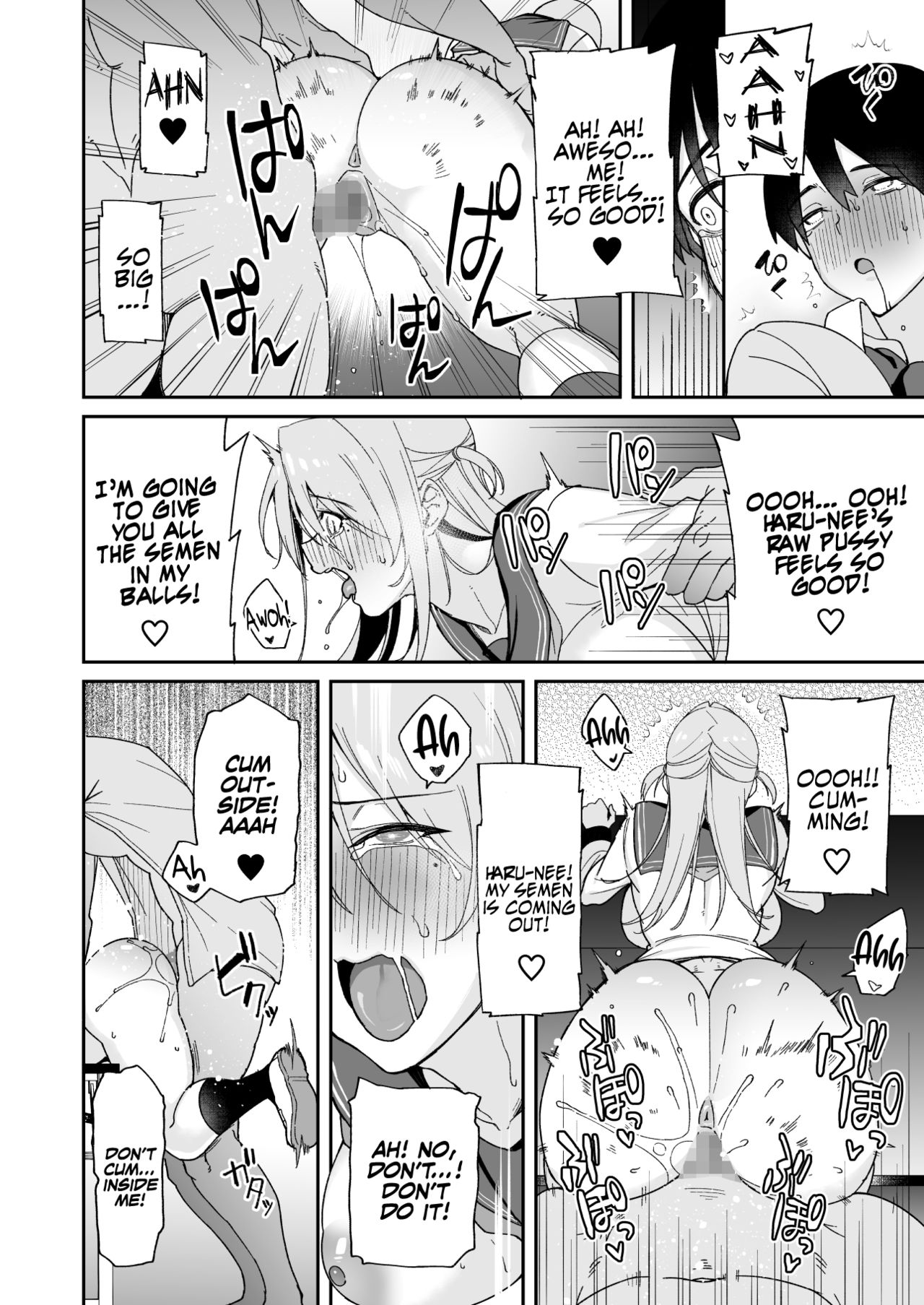 Because my Older Childhood Friend was Taken Away from Me, is it Ok for Me to Have Sex with Her Little Sister? page 23