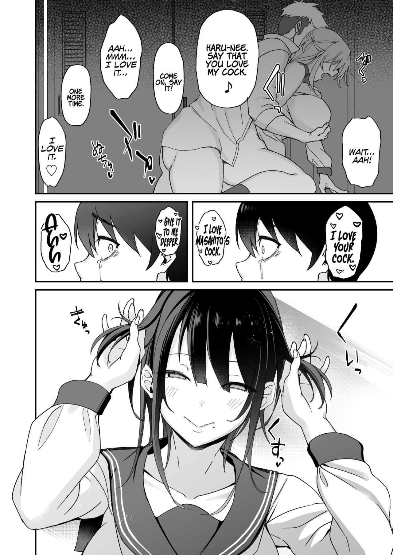 Because my Older Childhood Friend was Taken Away from Me, is it Ok for Me to Have Sex with Her Little Sister? page 25
